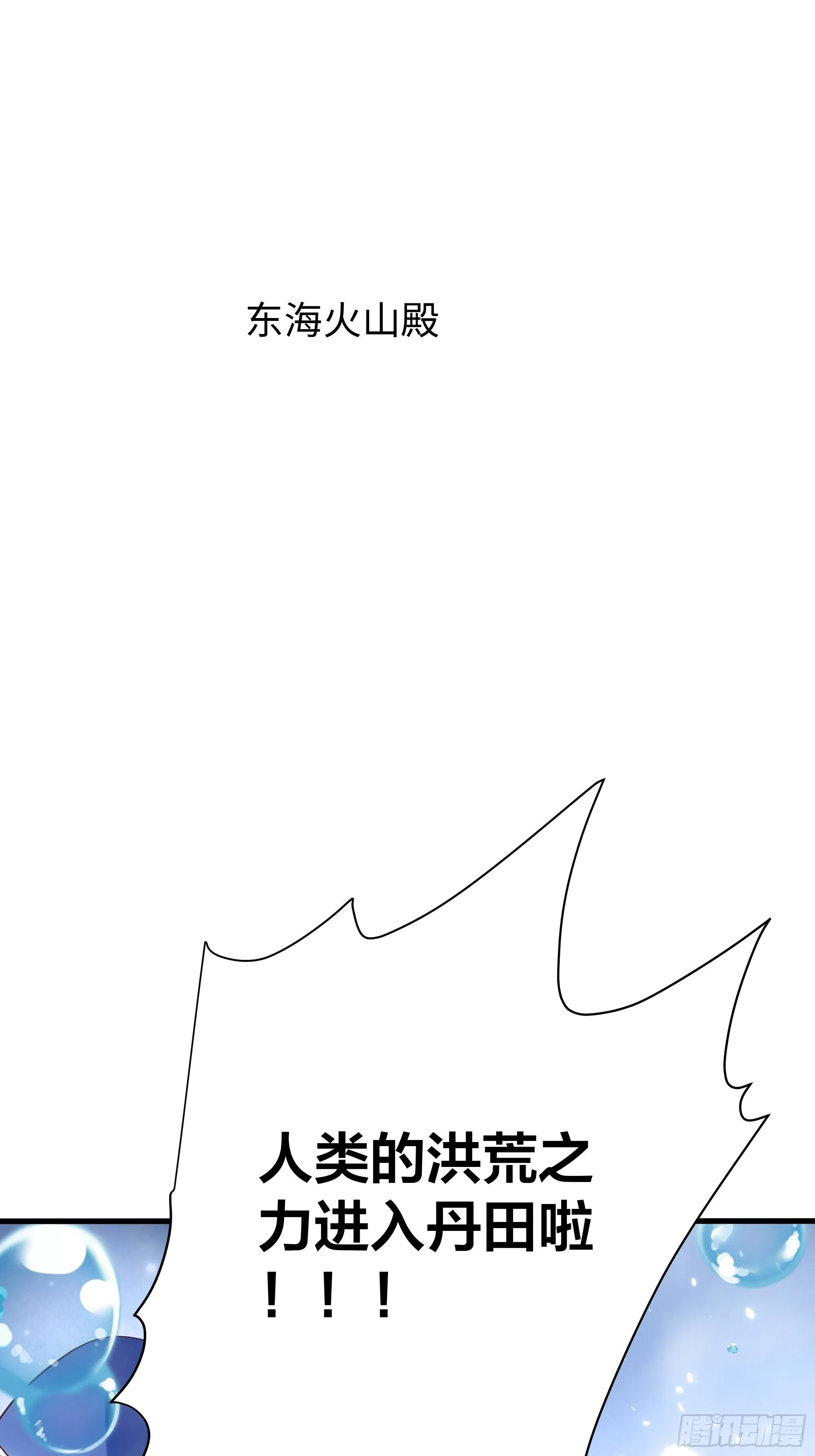 156 招刘年为驸马？ 第26页