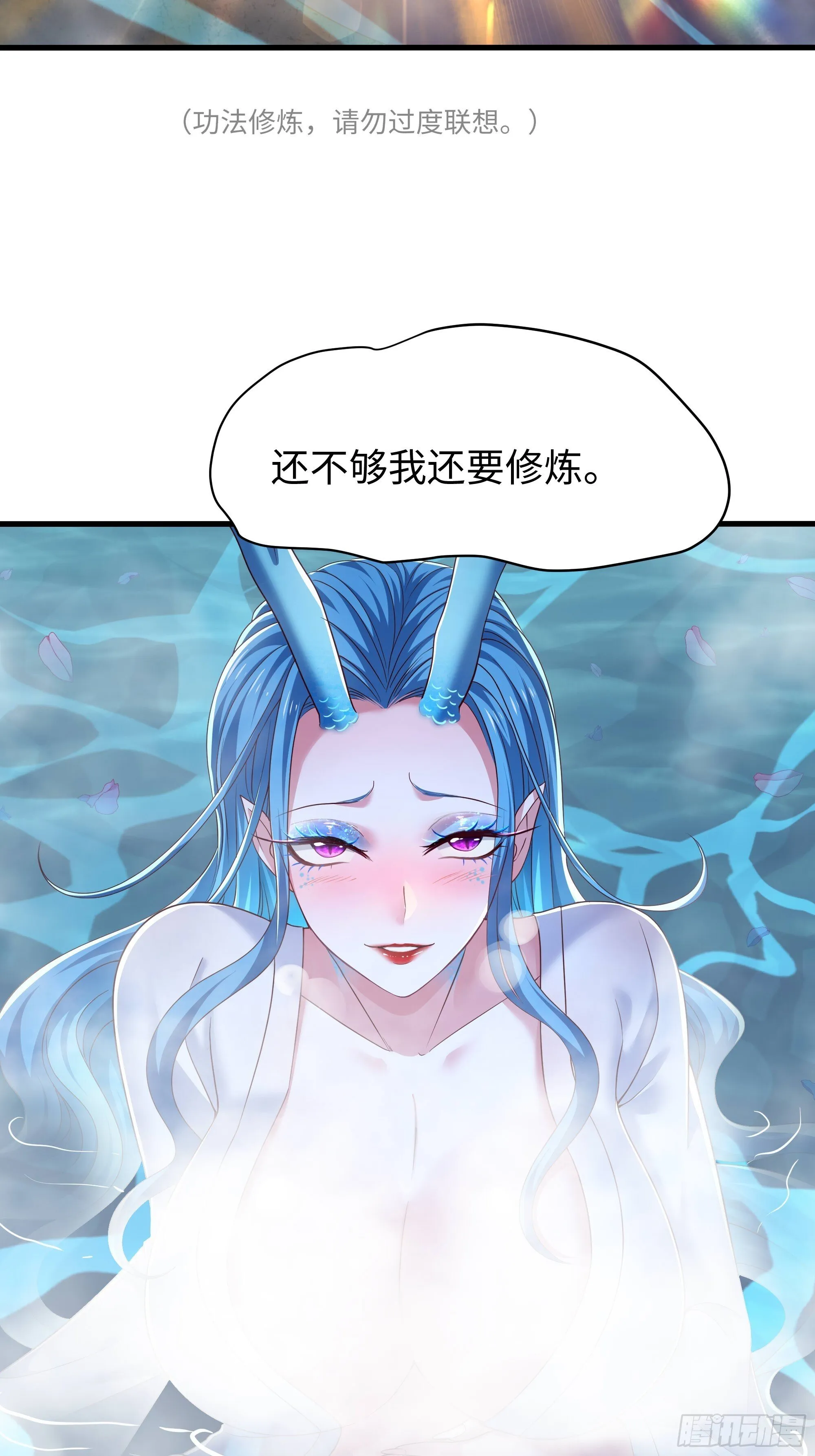 156 招刘年为驸马？ 第28页