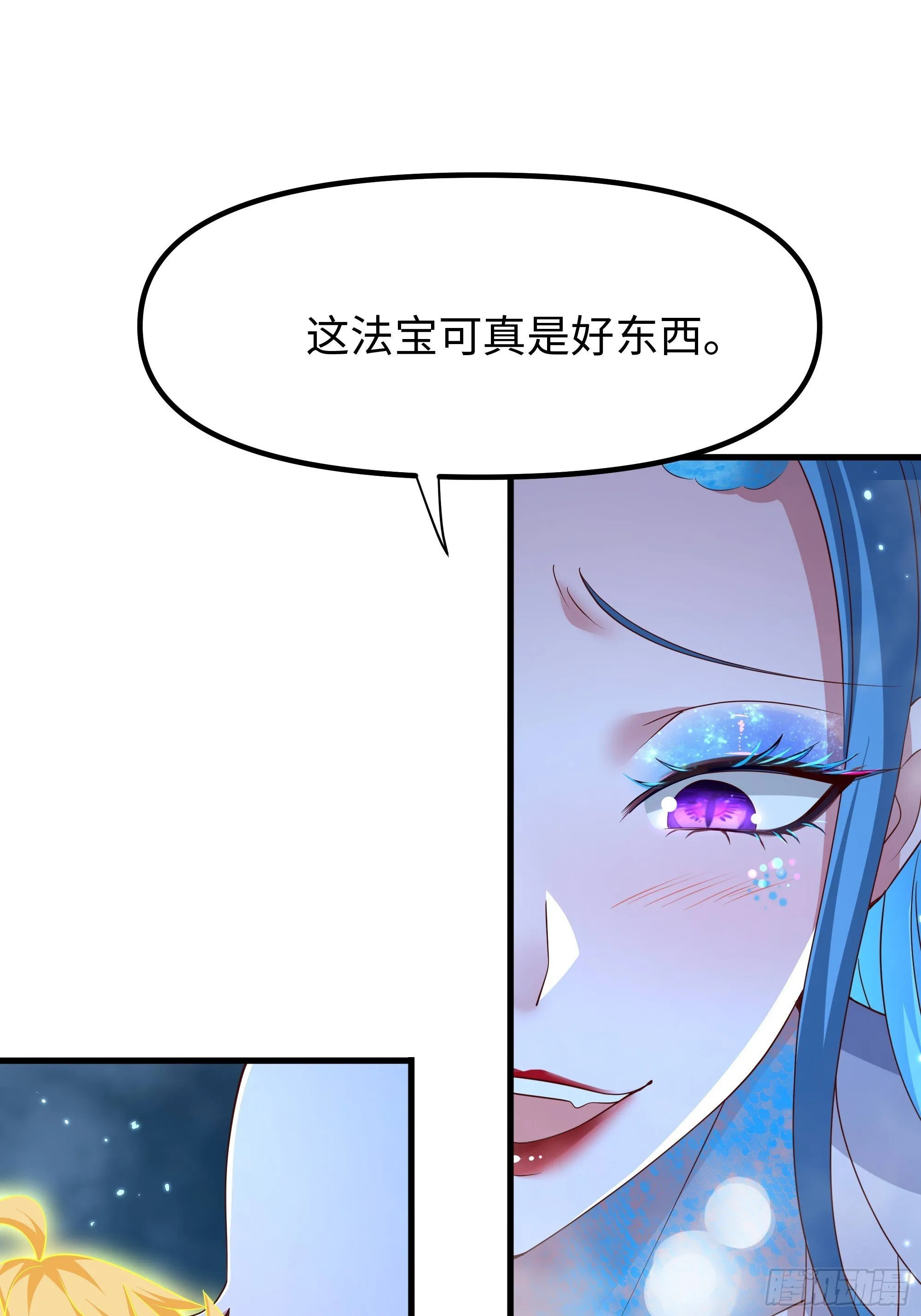 156 招刘年为驸马？ 第30页