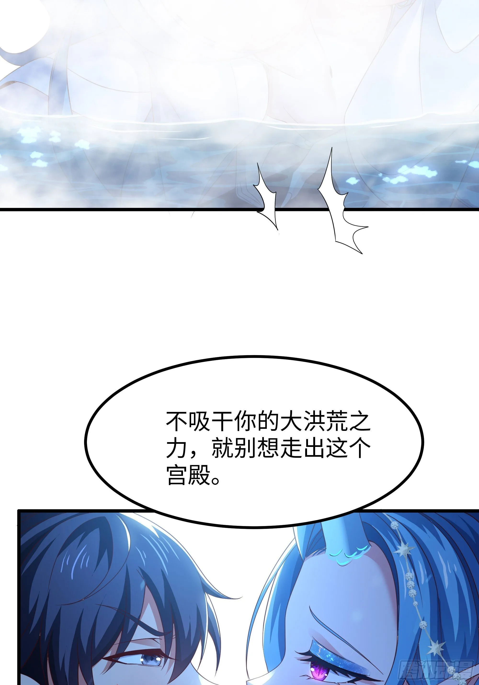 156 招刘年为驸马？ 第35页