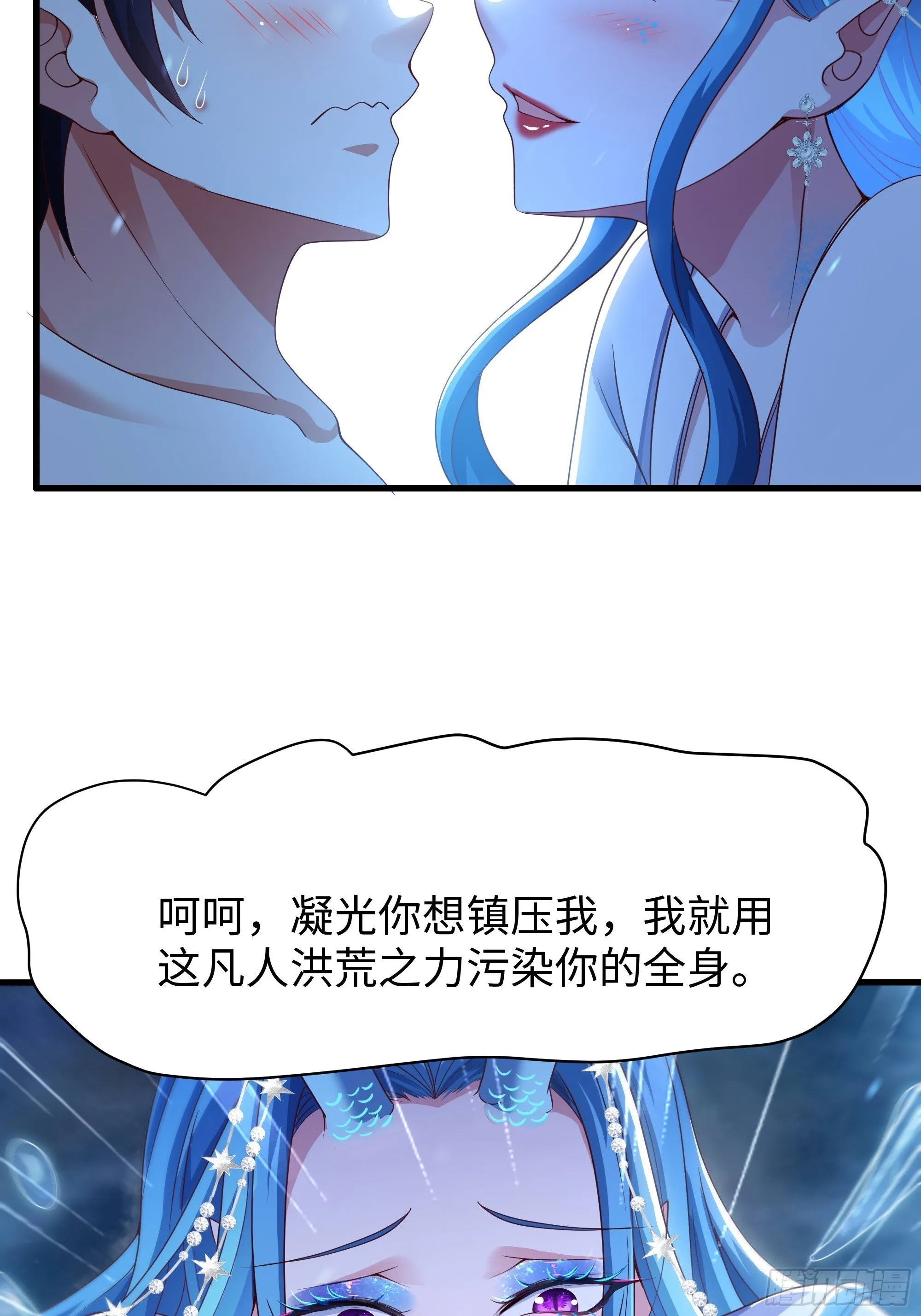 156 招刘年为驸马？ 第36页