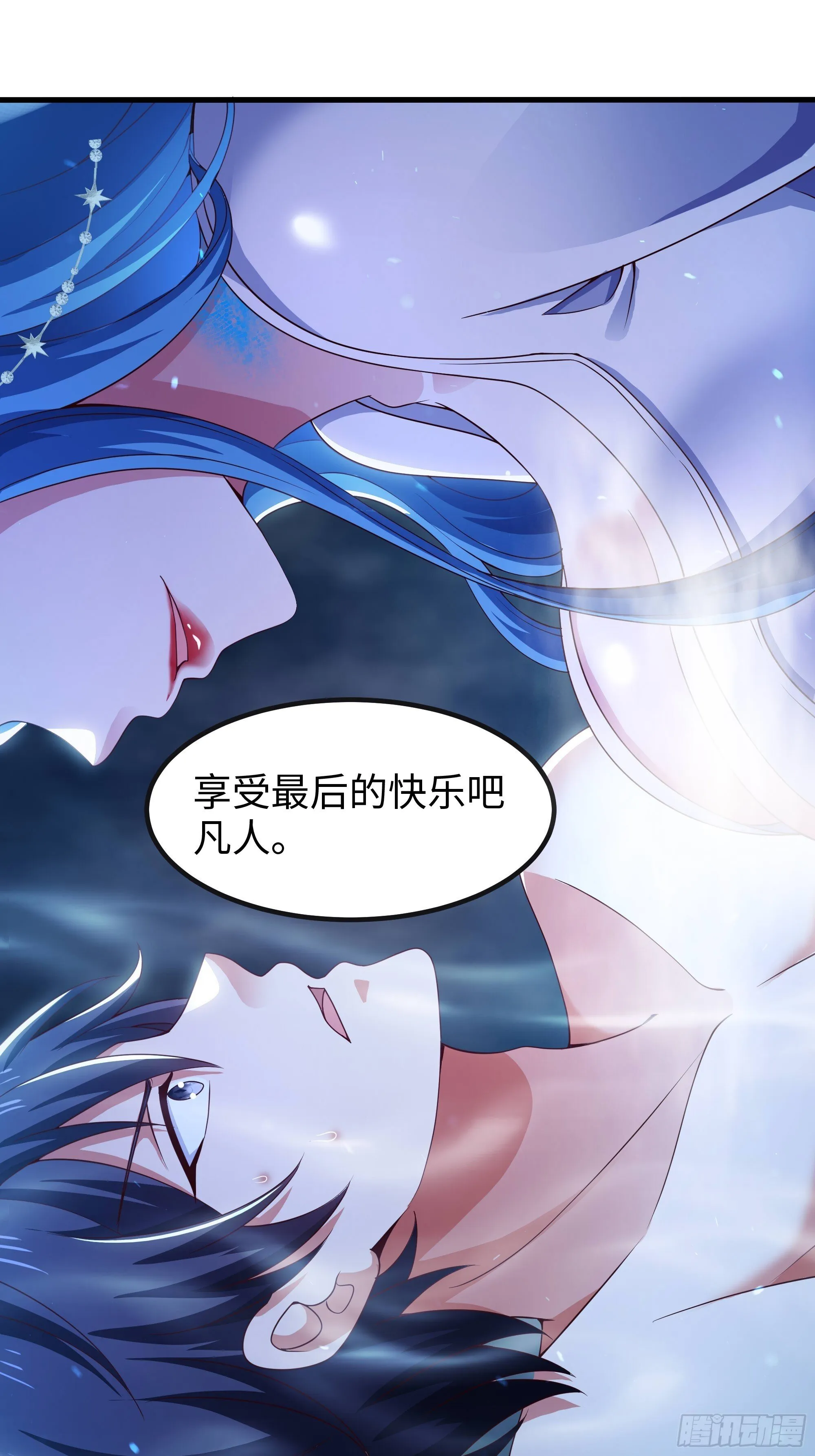 156 招刘年为驸马？ 第38页