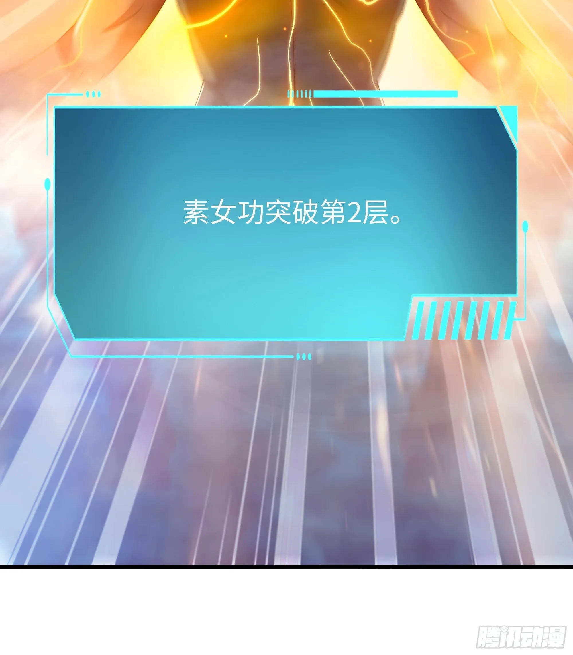 156 招刘年为驸马？ 第45页