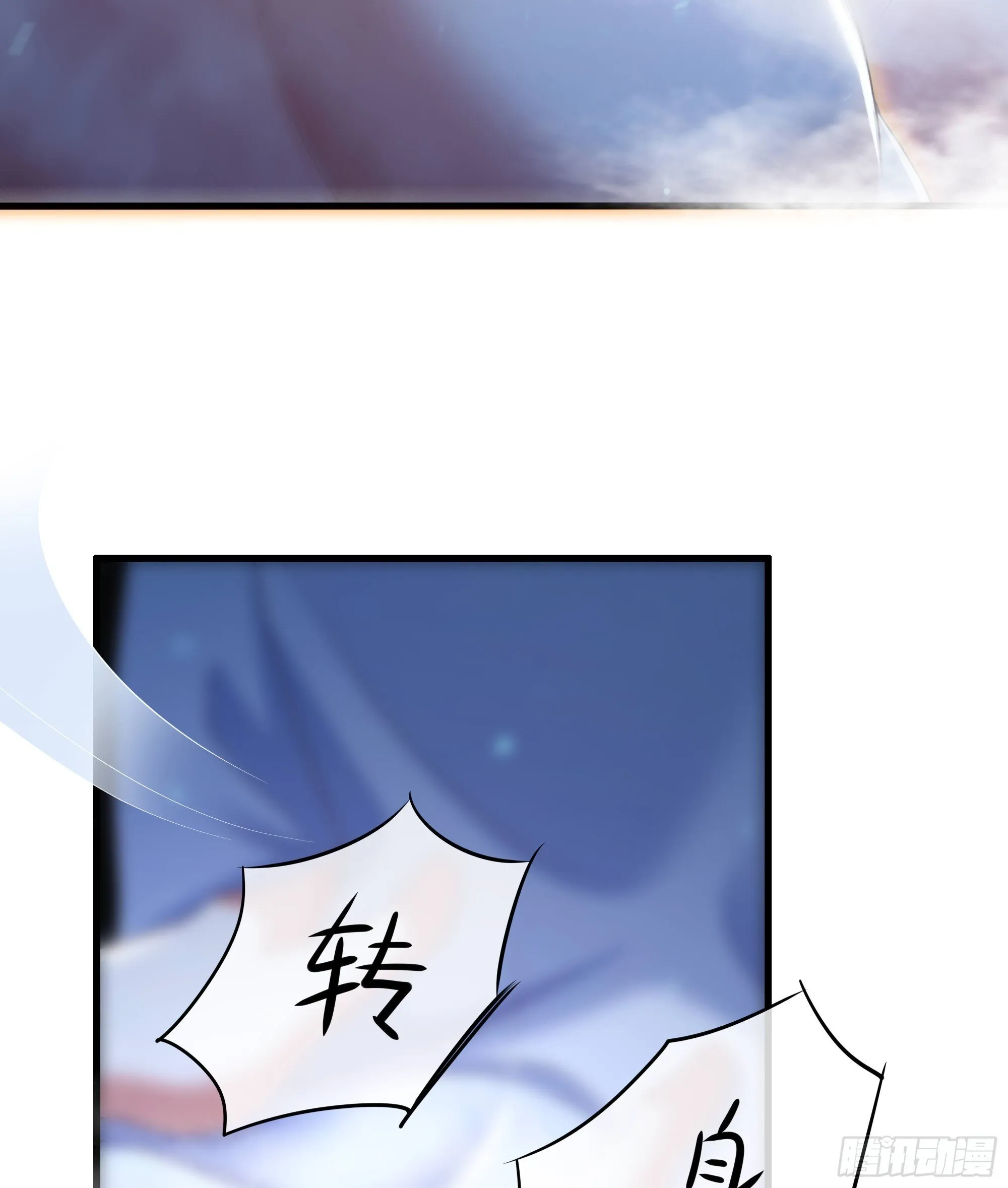 156 招刘年为驸马？ 第48页