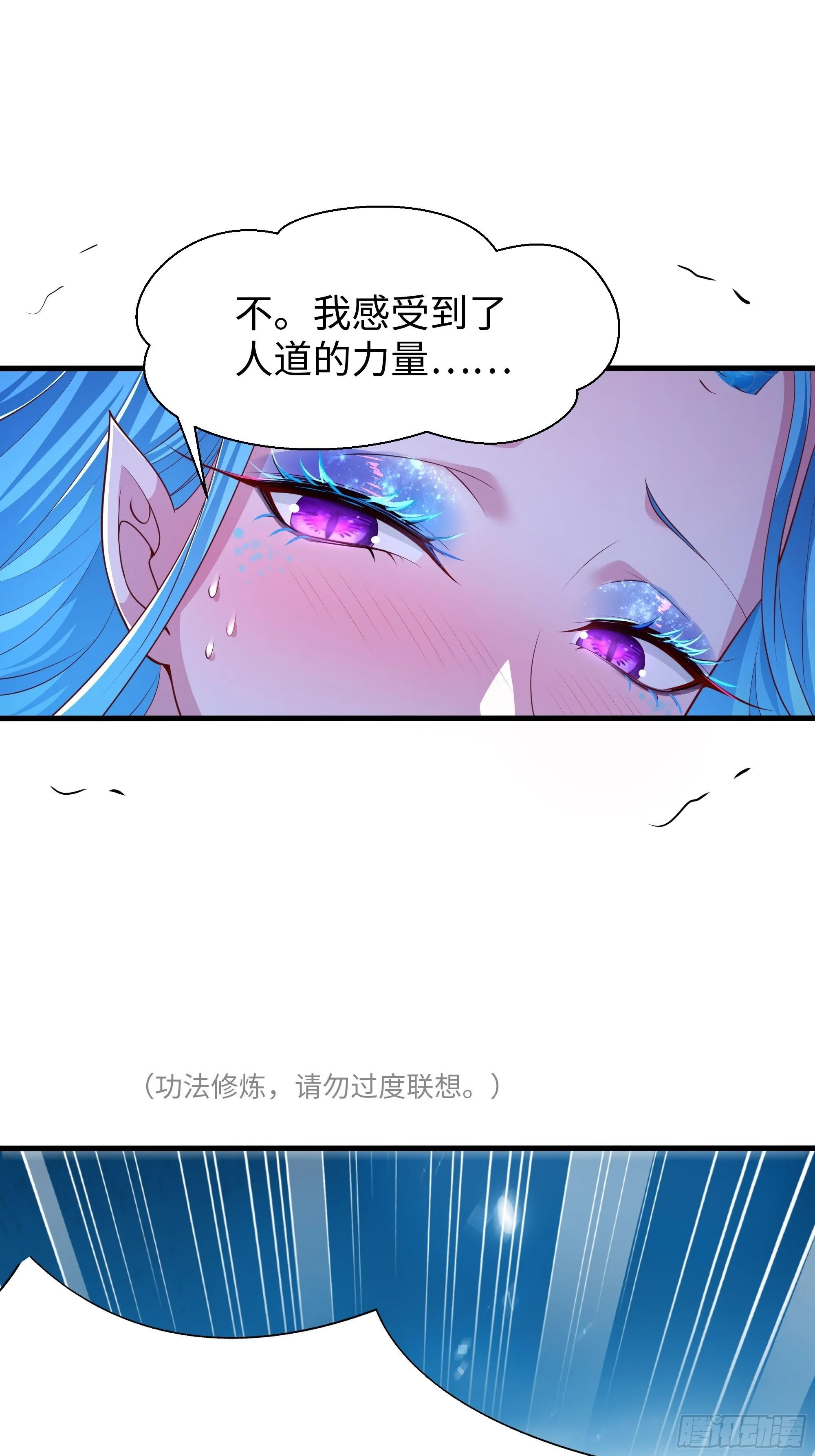 156 招刘年为驸马？ 第50页