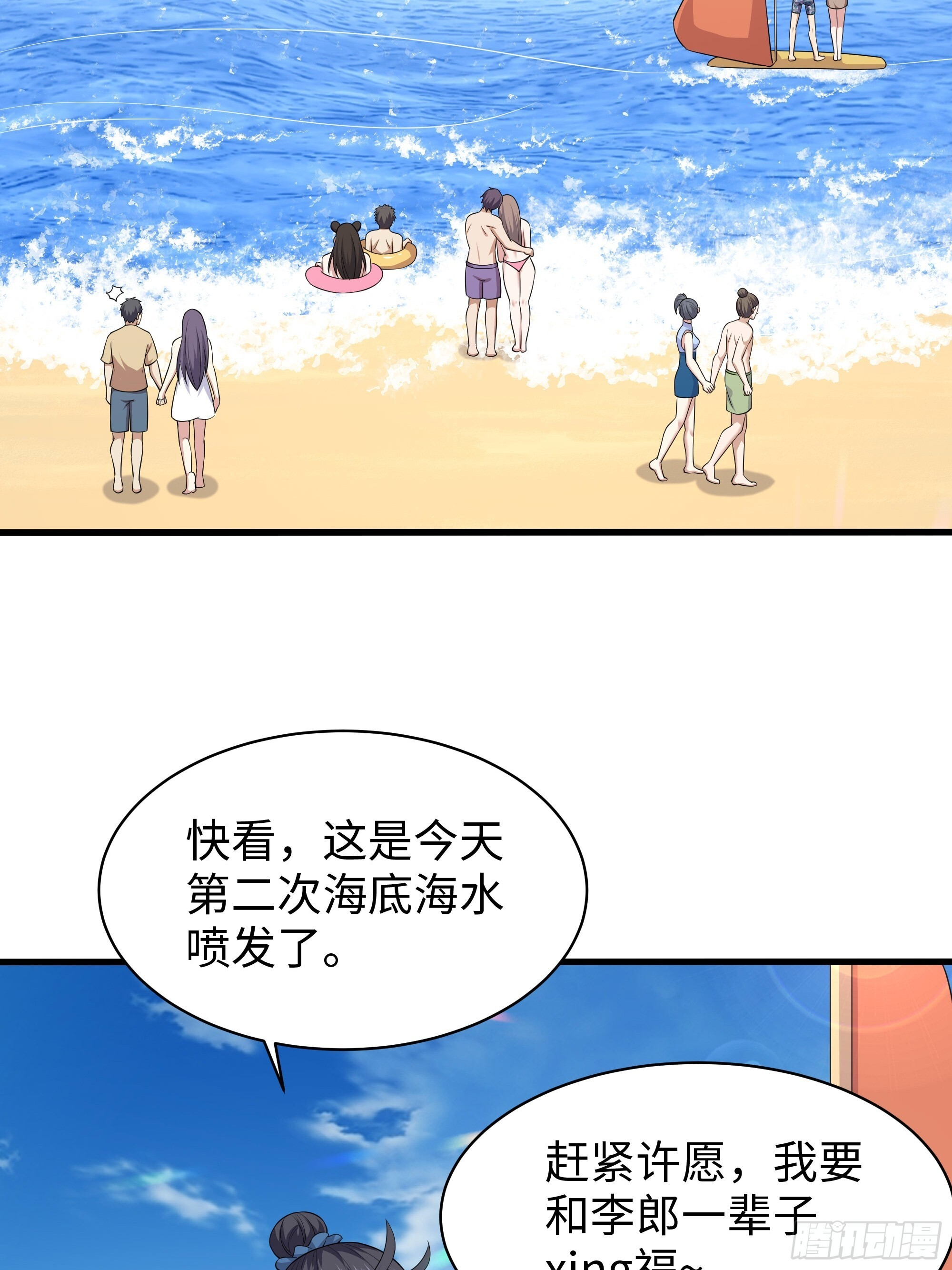 157 素女功升级！ 第5页