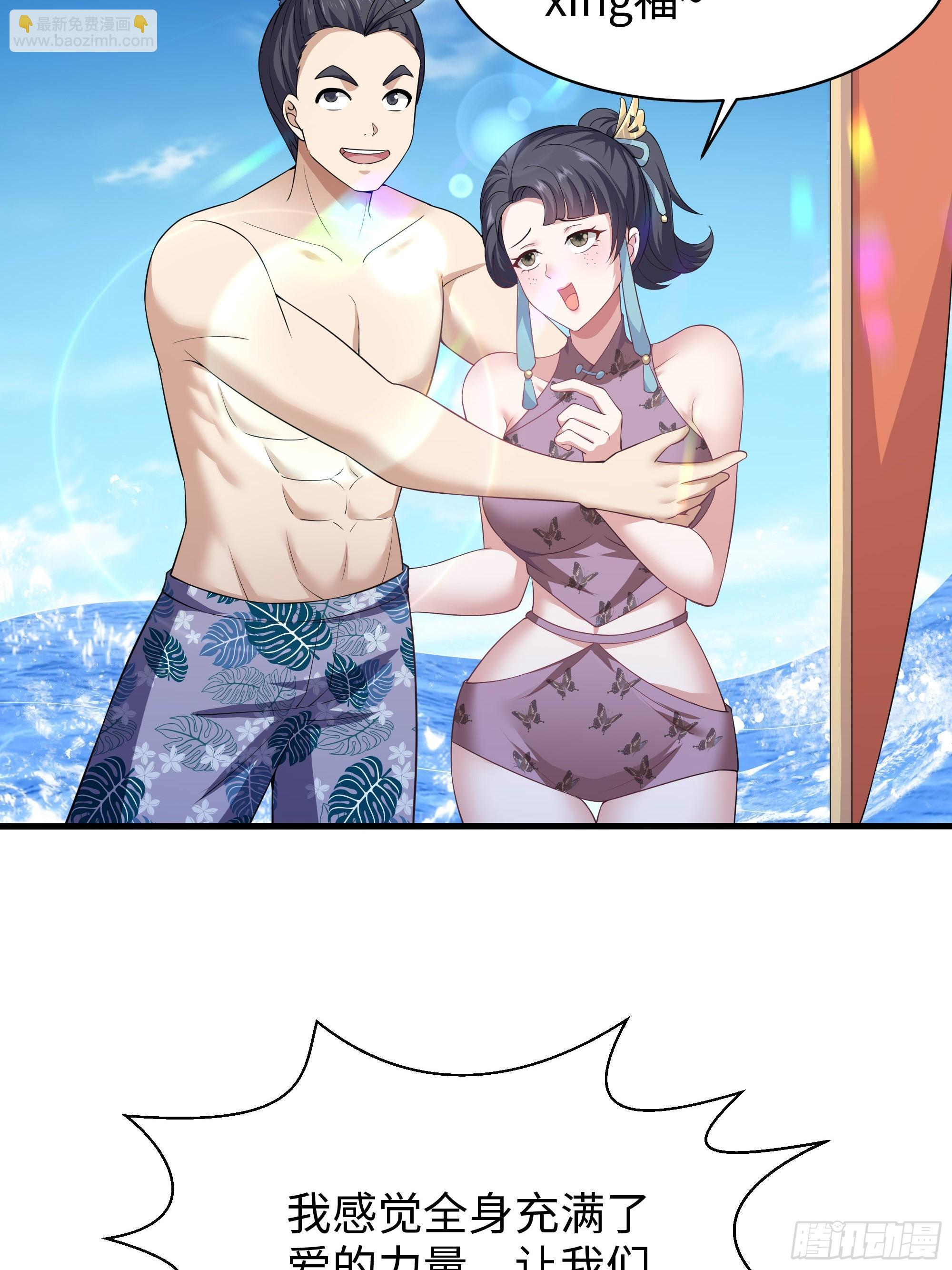 157 素女功升级！ 第6页