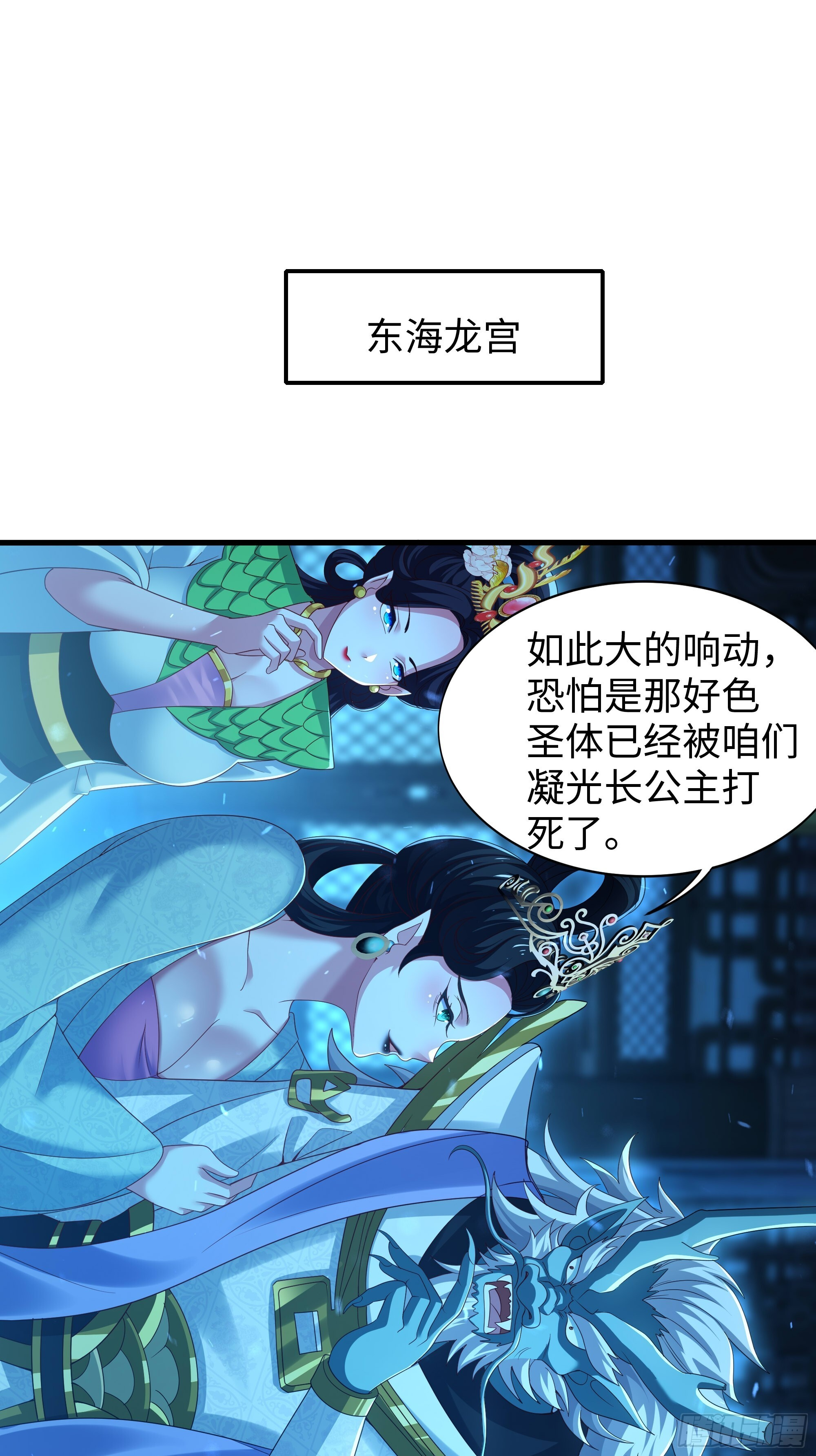 157 素女功升级！ 第10页