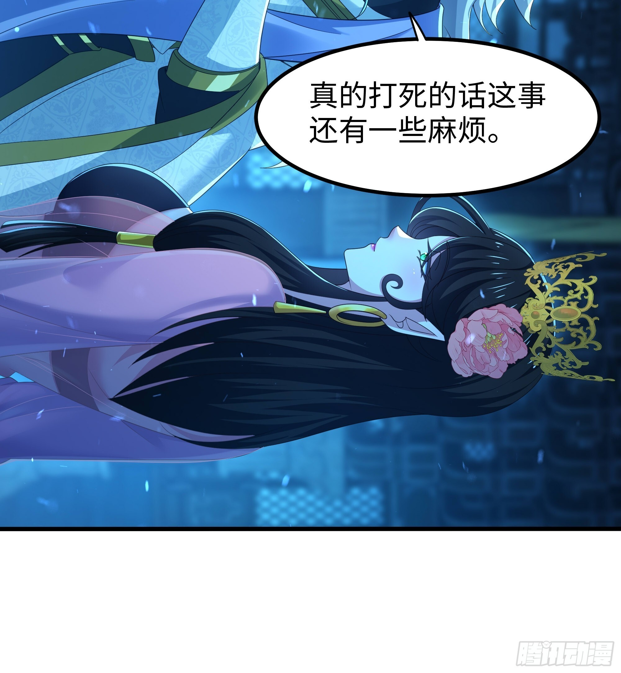 157 素女功升级！ 第11页