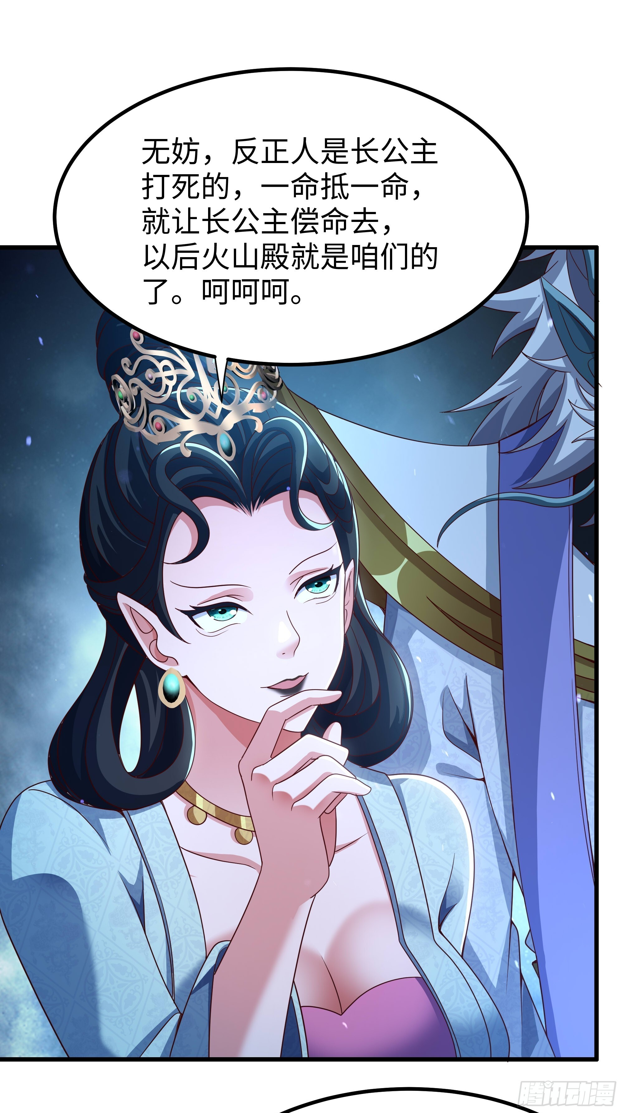 157 素女功升级！ 第12页