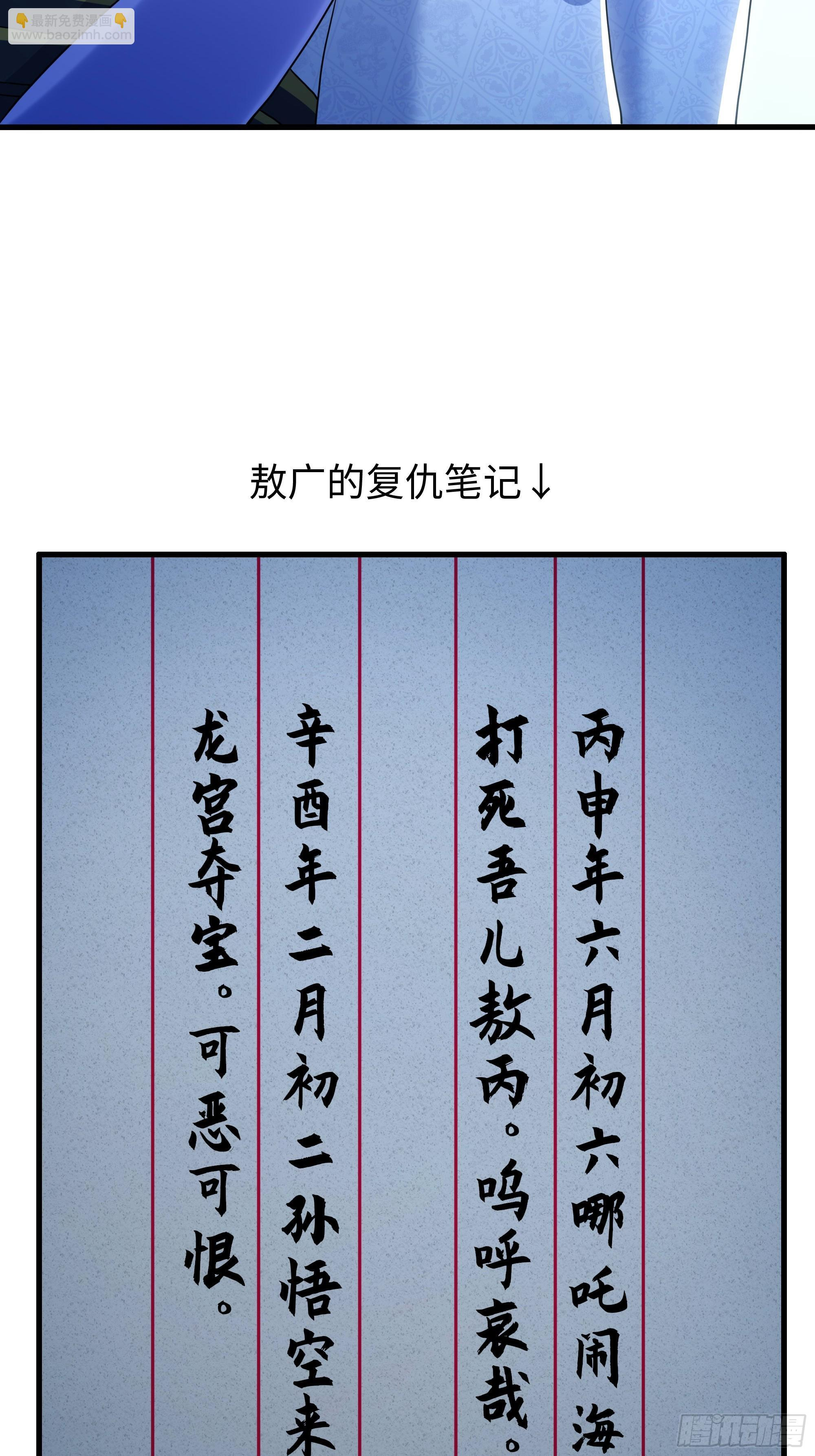 157 素女功升级！ 第15页