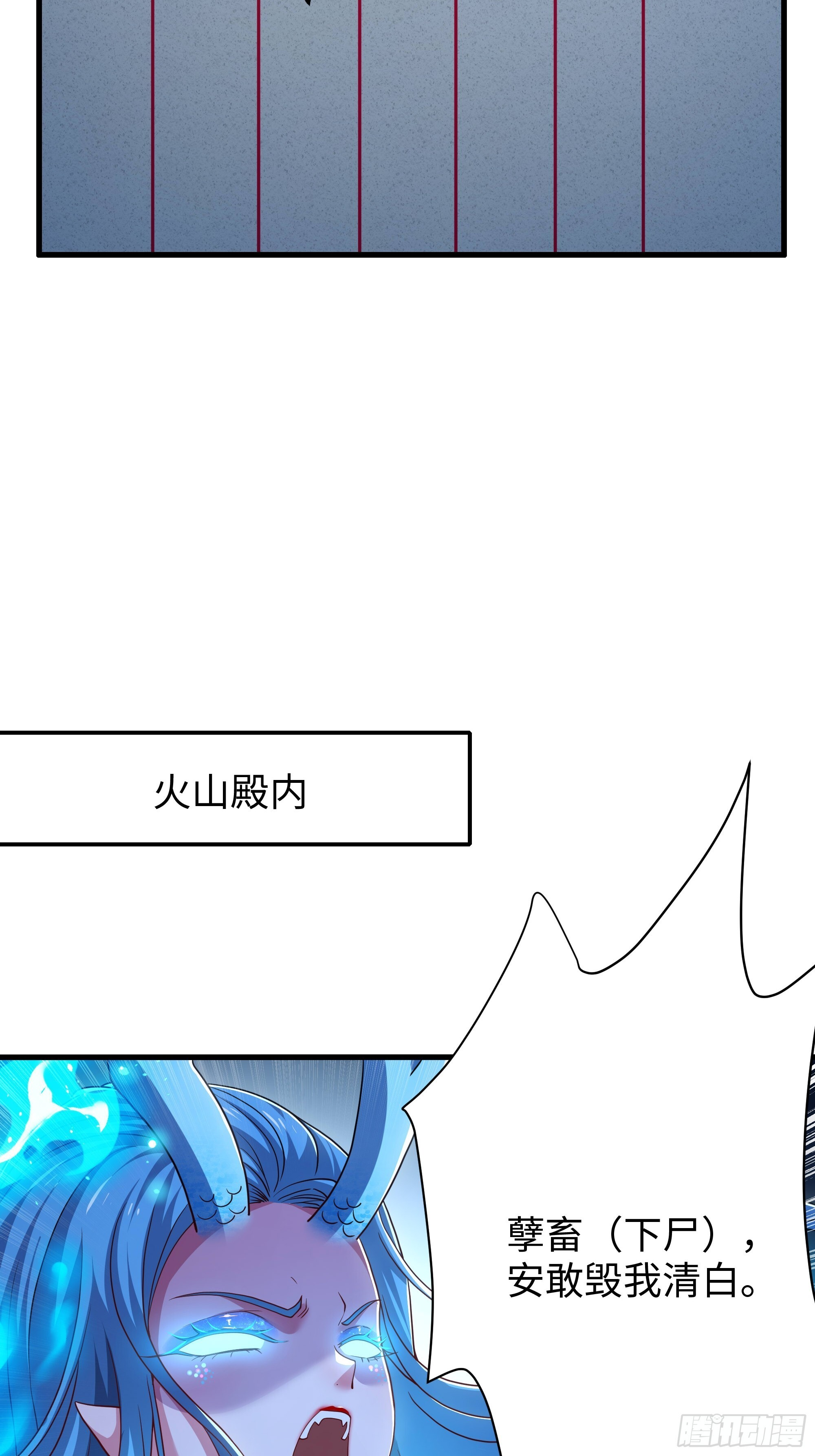 157 素女功升级！ 第16页