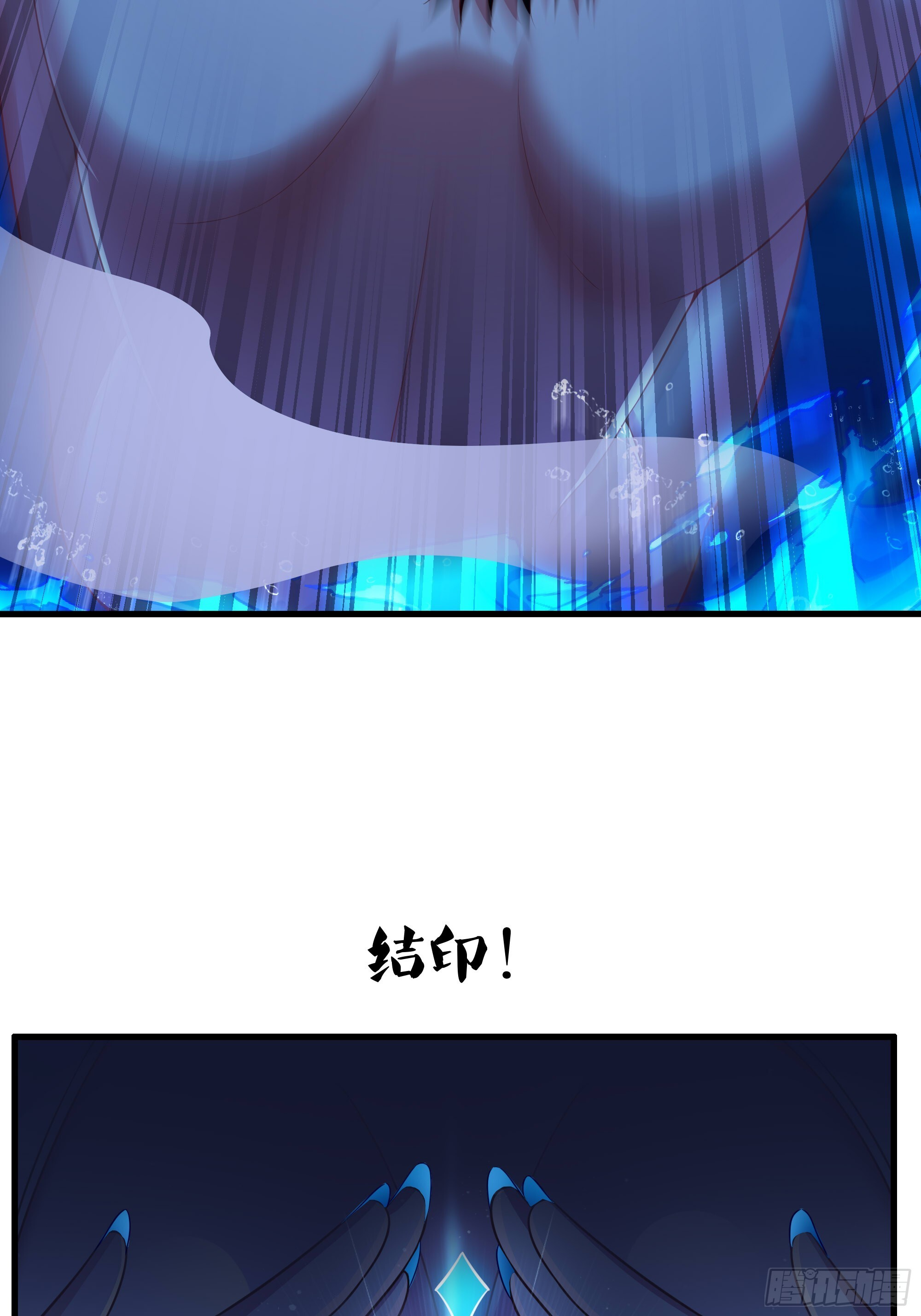 157 素女功升级！ 第21页