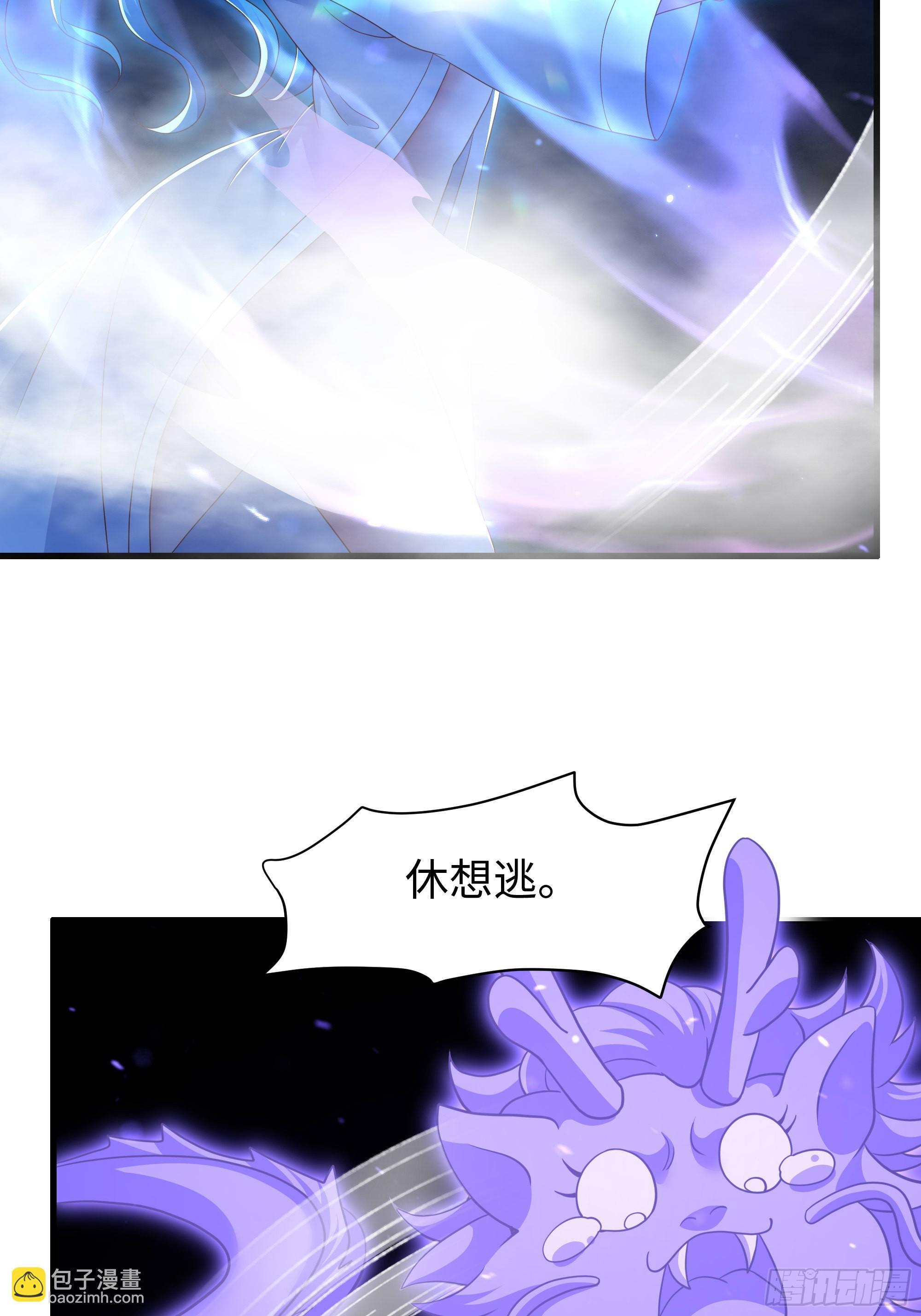 157 素女功升级！ 第24页