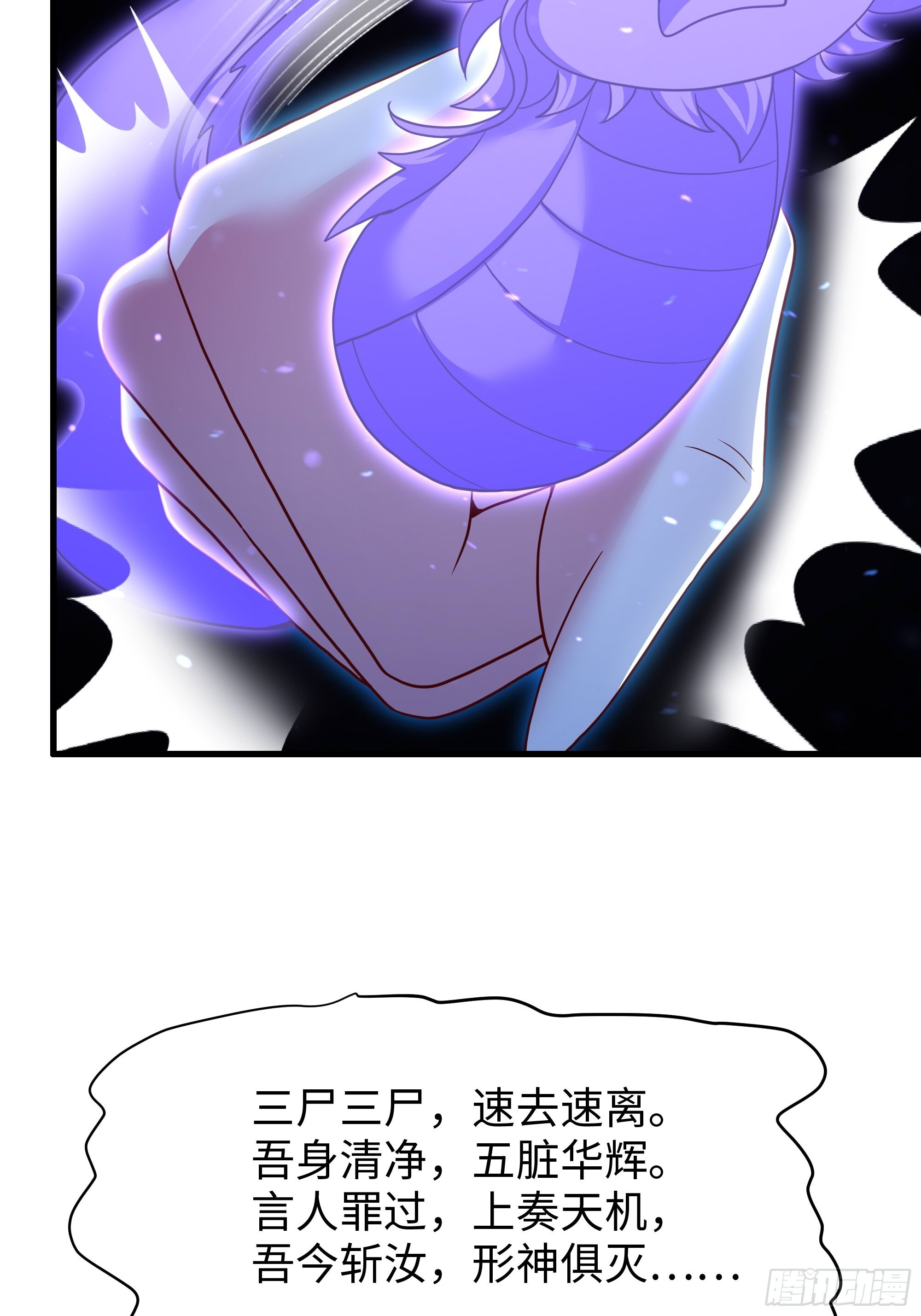157 素女功升级！ 第25页