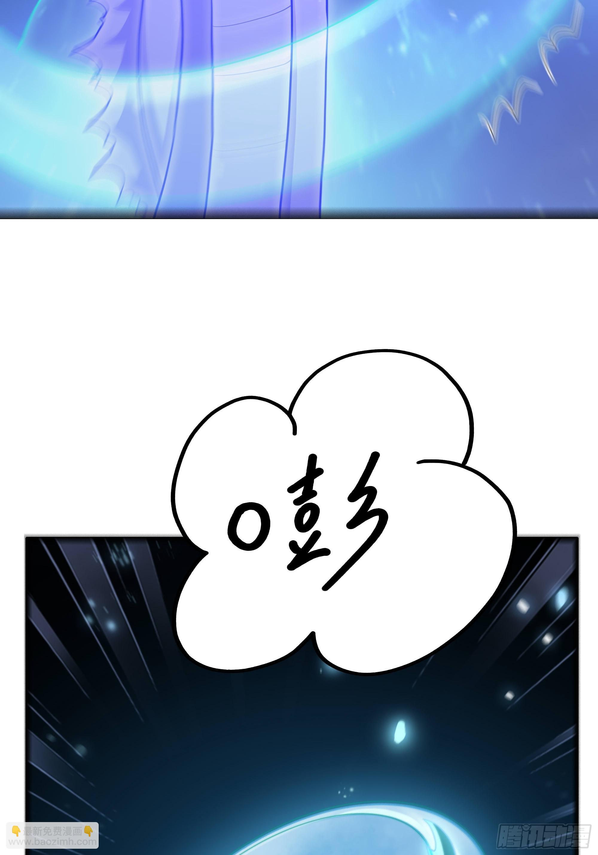 157 素女功升级！ 第29页