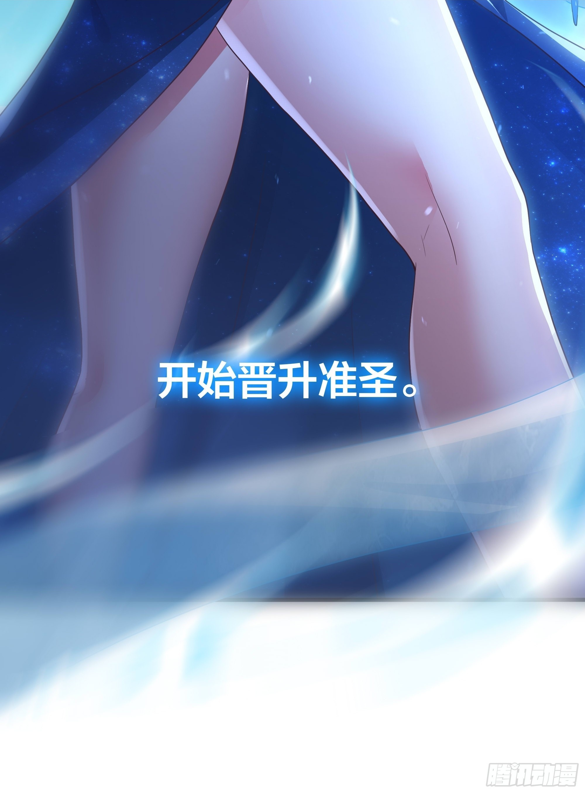 157 素女功升级！ 第32页
