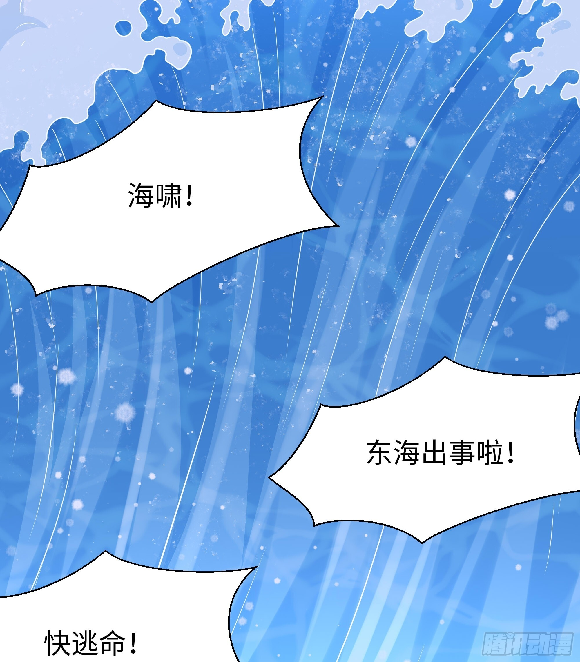 157 素女功升级！ 第34页