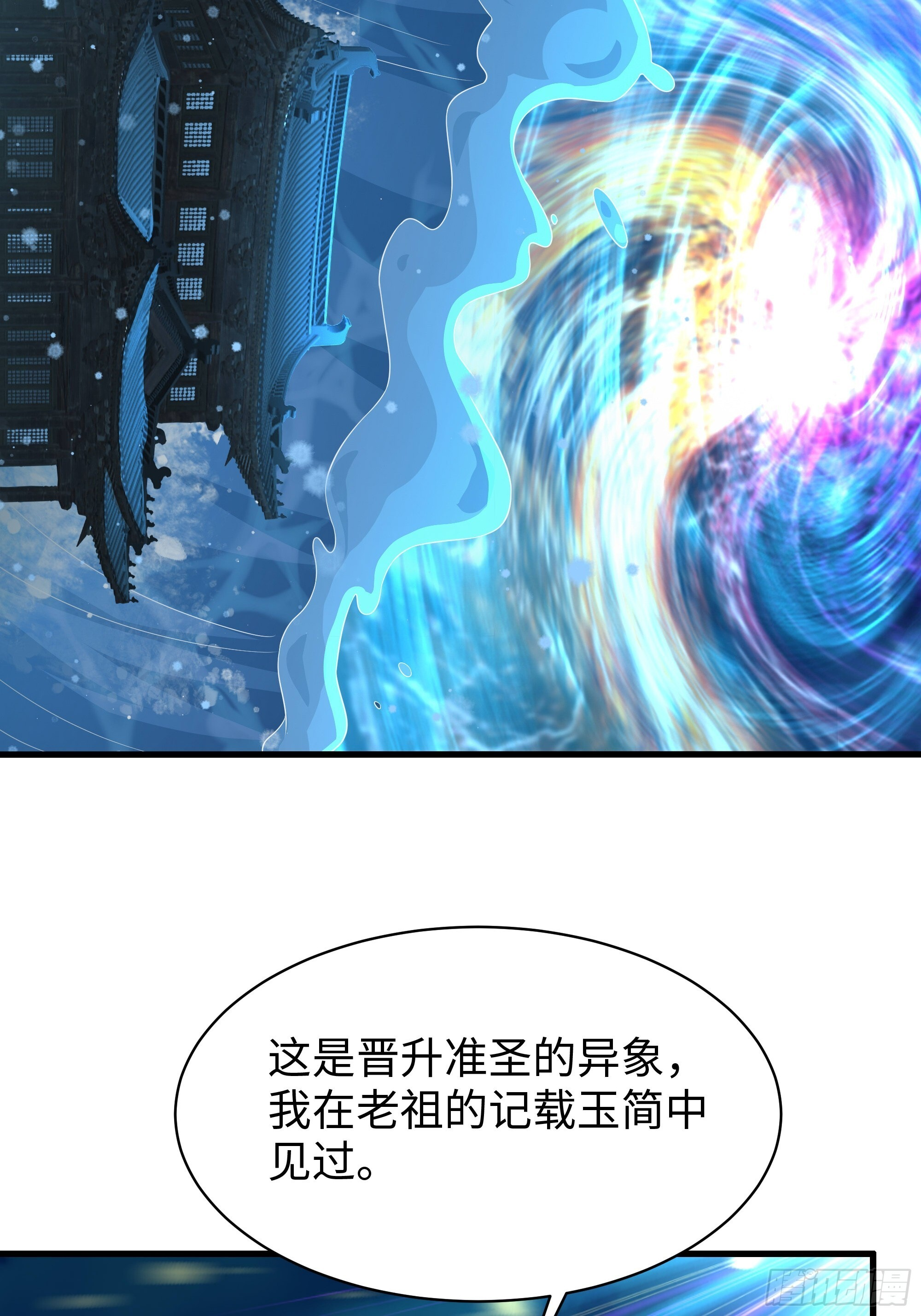 157 素女功升级！ 第37页
