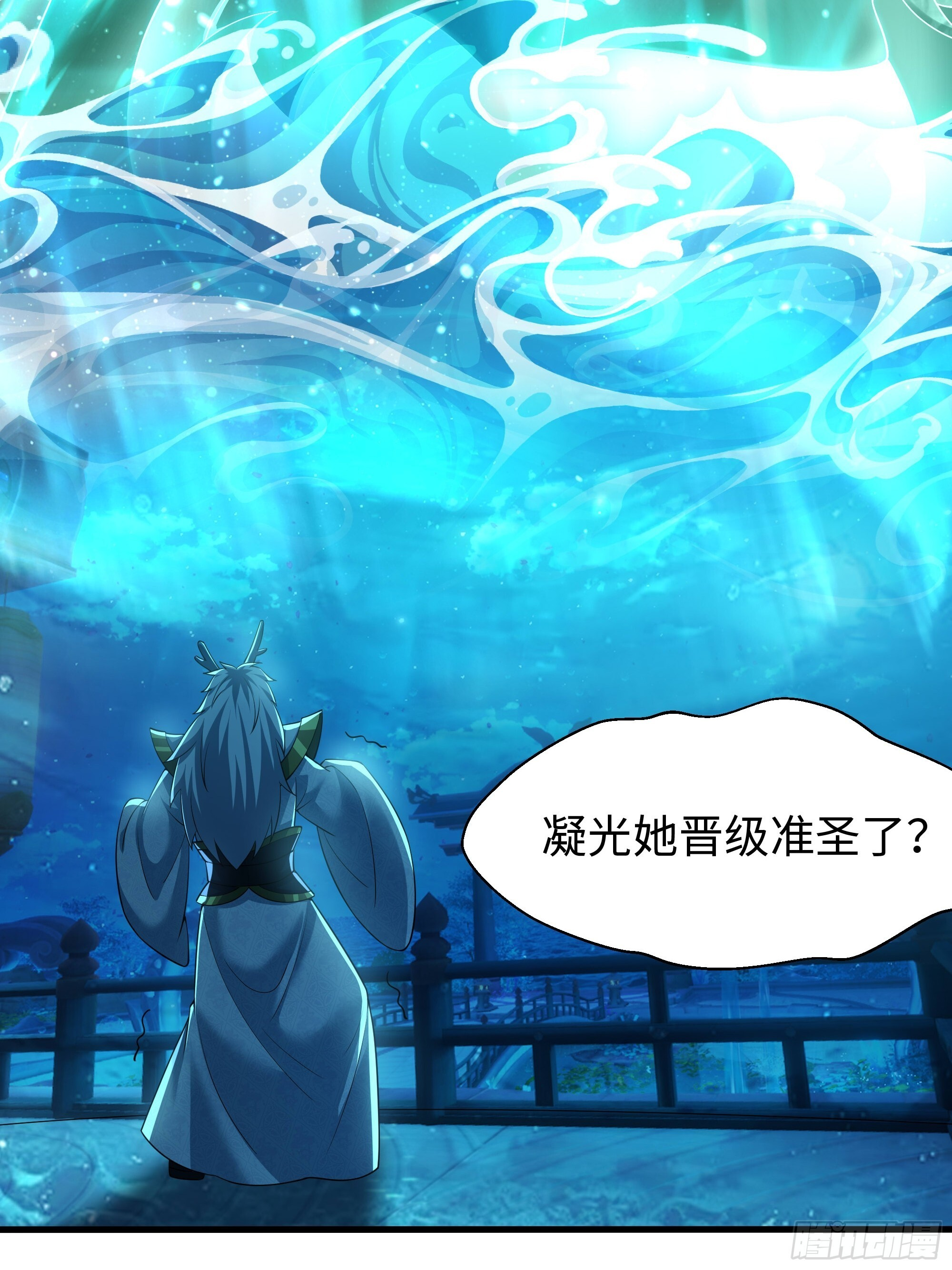 157 素女功升级！ 第42页