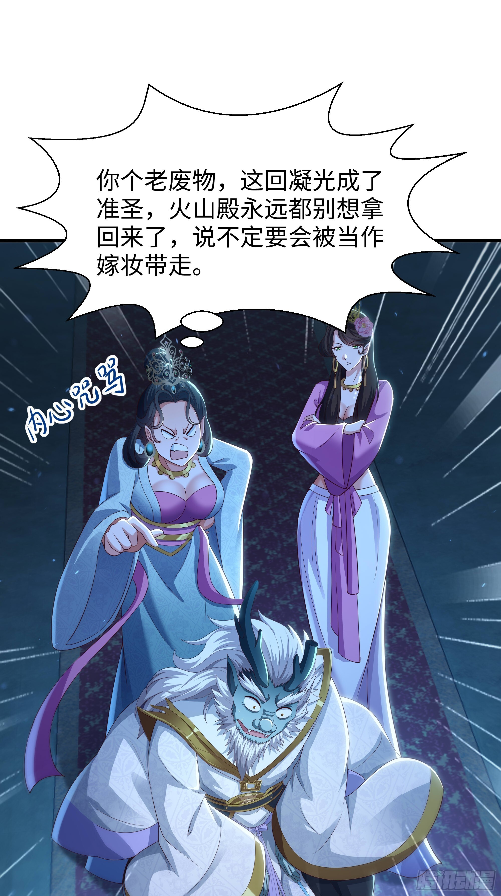 157 素女功升级！ 第45页
