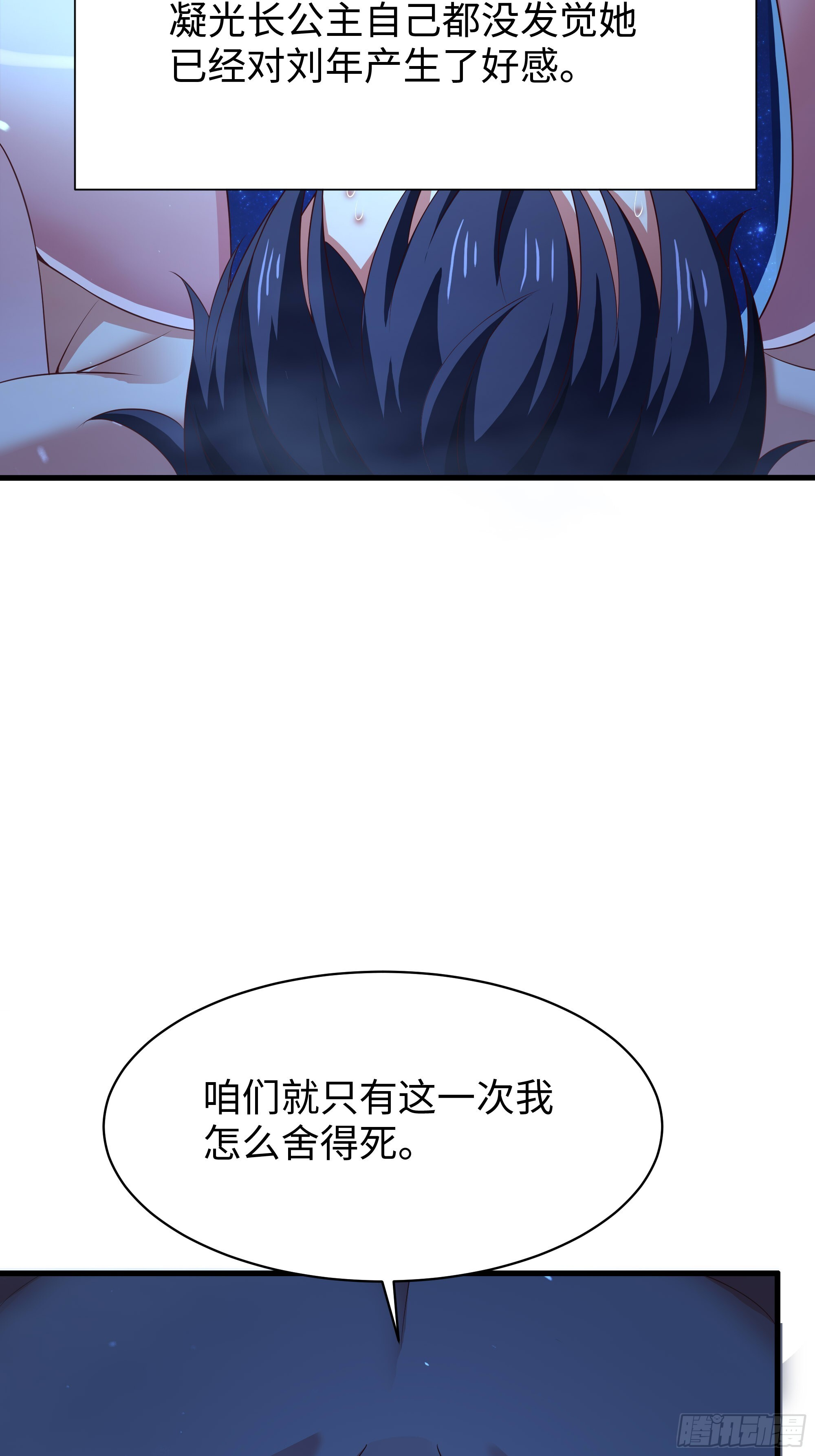 157 素女功升级！ 第48页