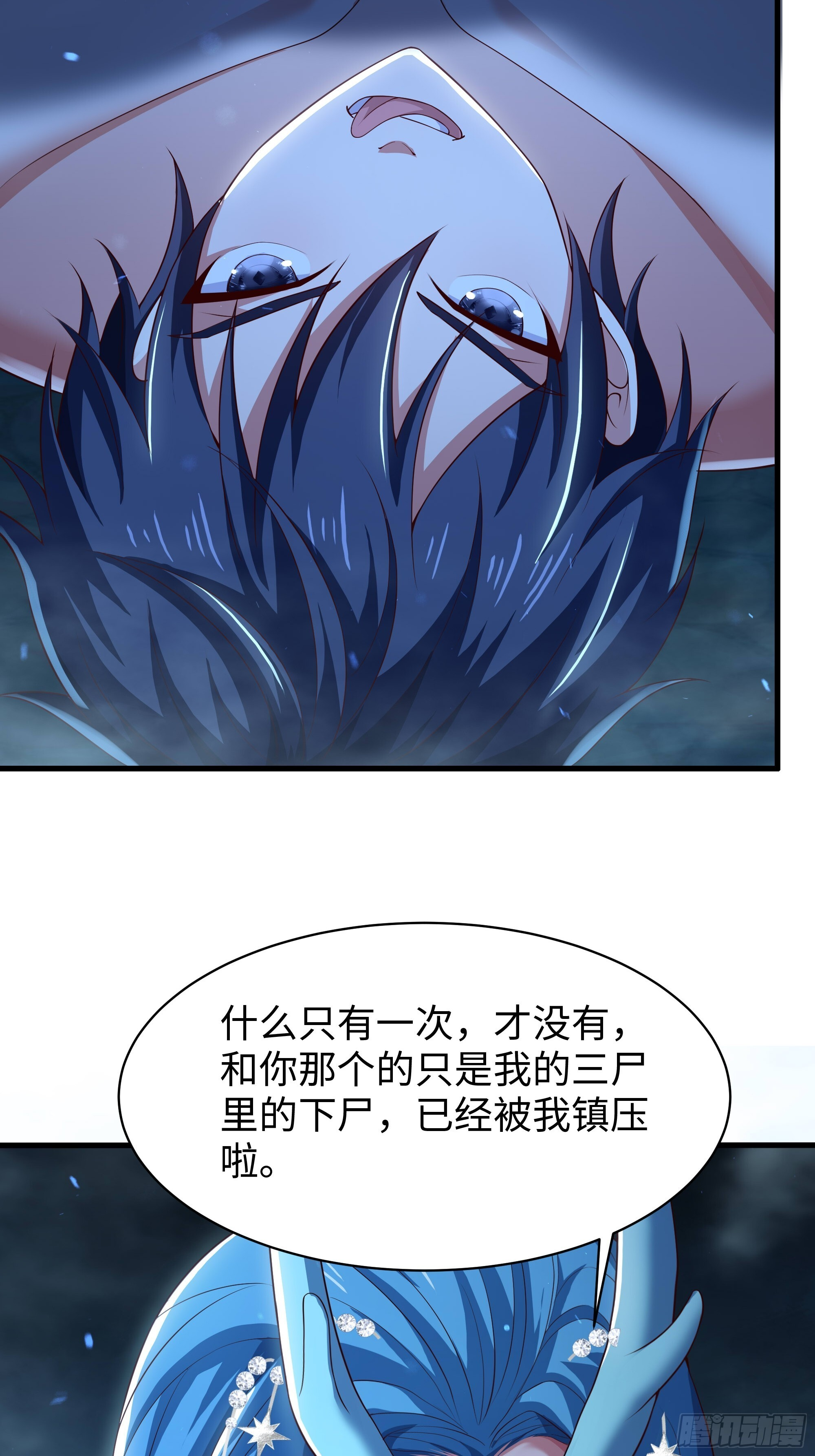 157 素女功升级！ 第49页
