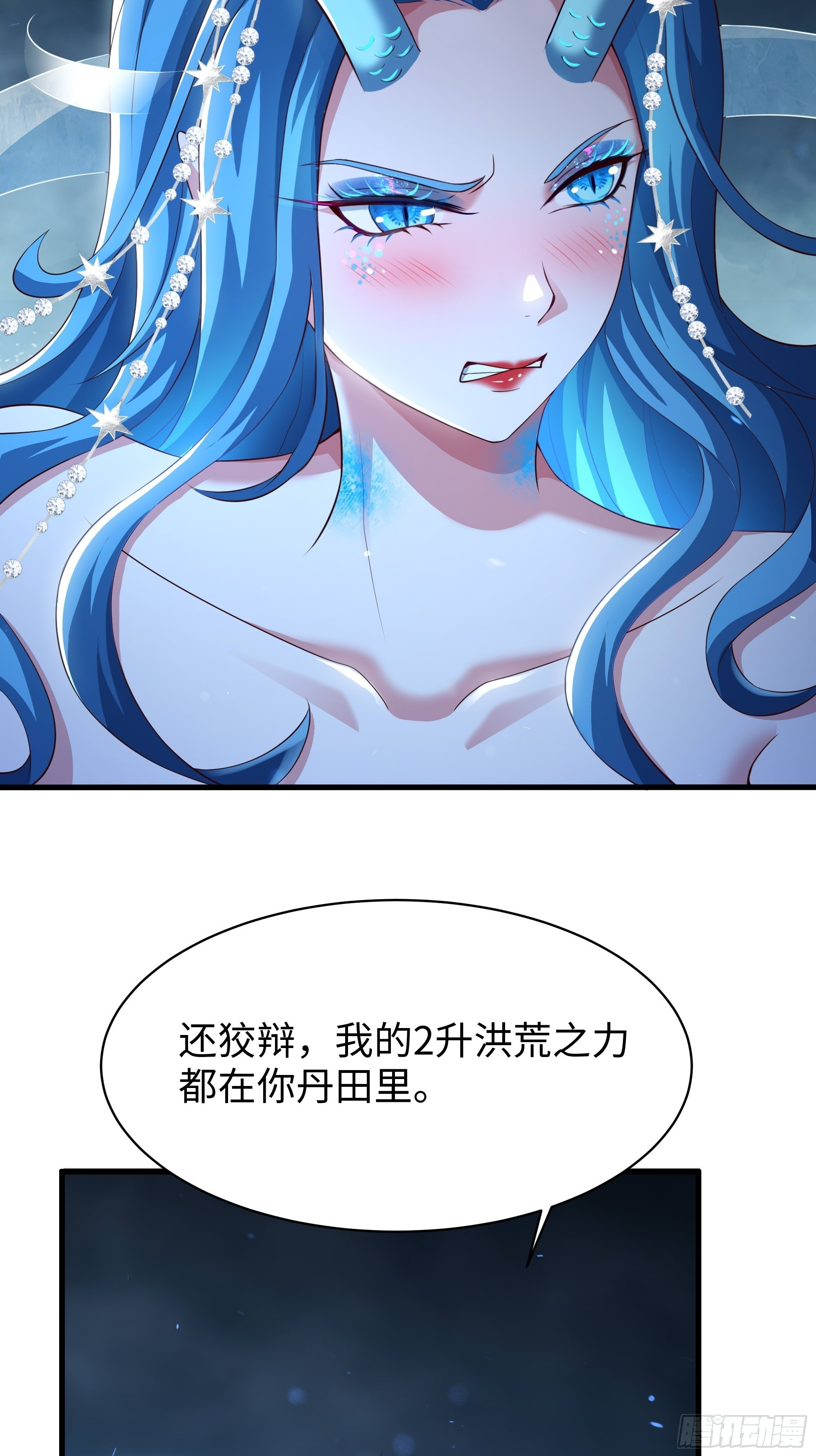 157 素女功升级！ 第50页