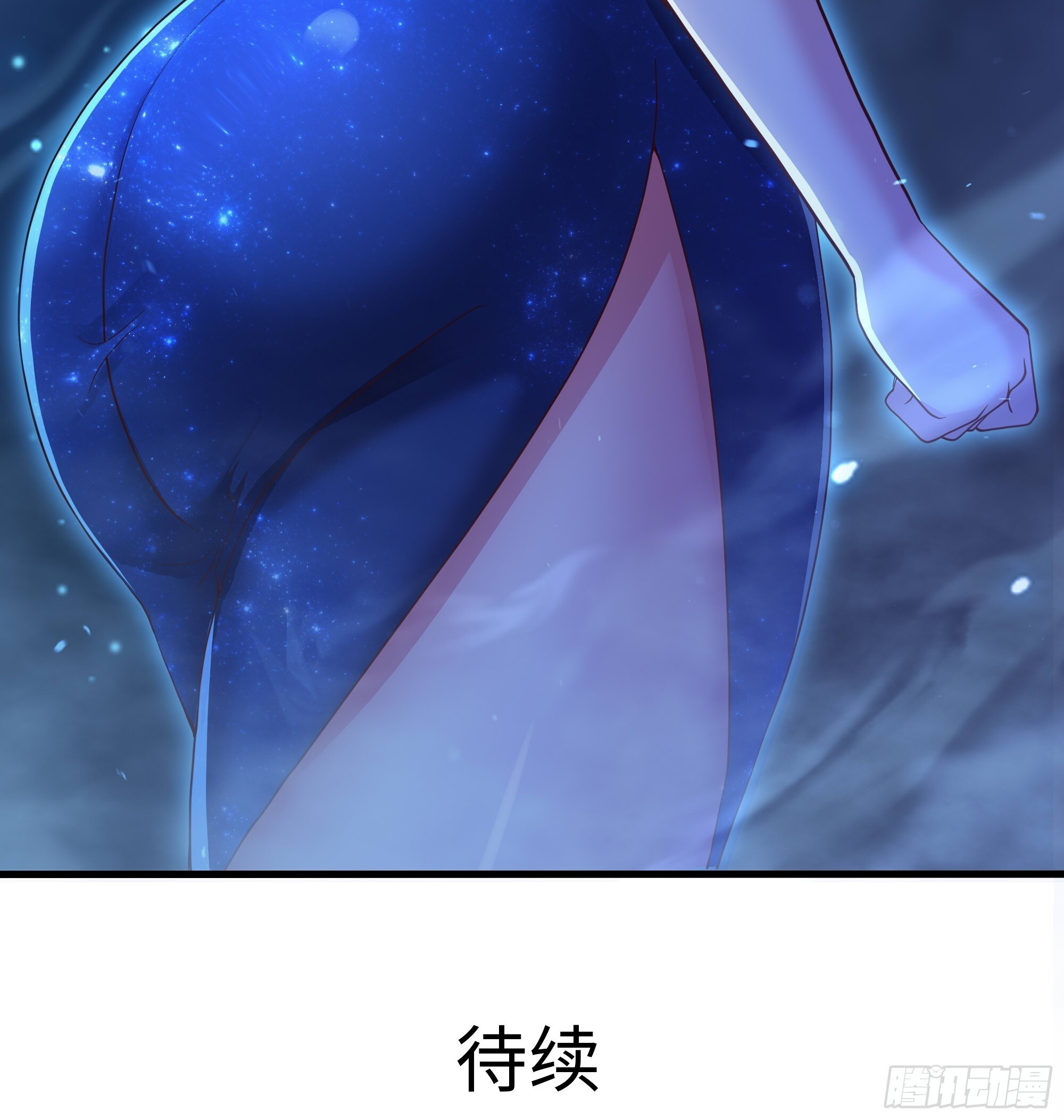 157 素女功升级！ 第61页