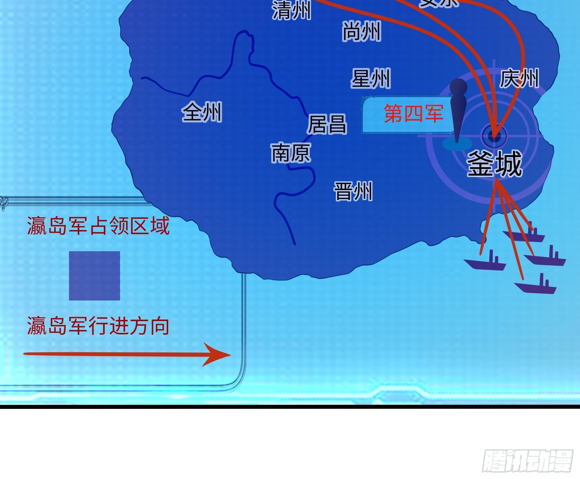 158 张角之女张楚 第7页