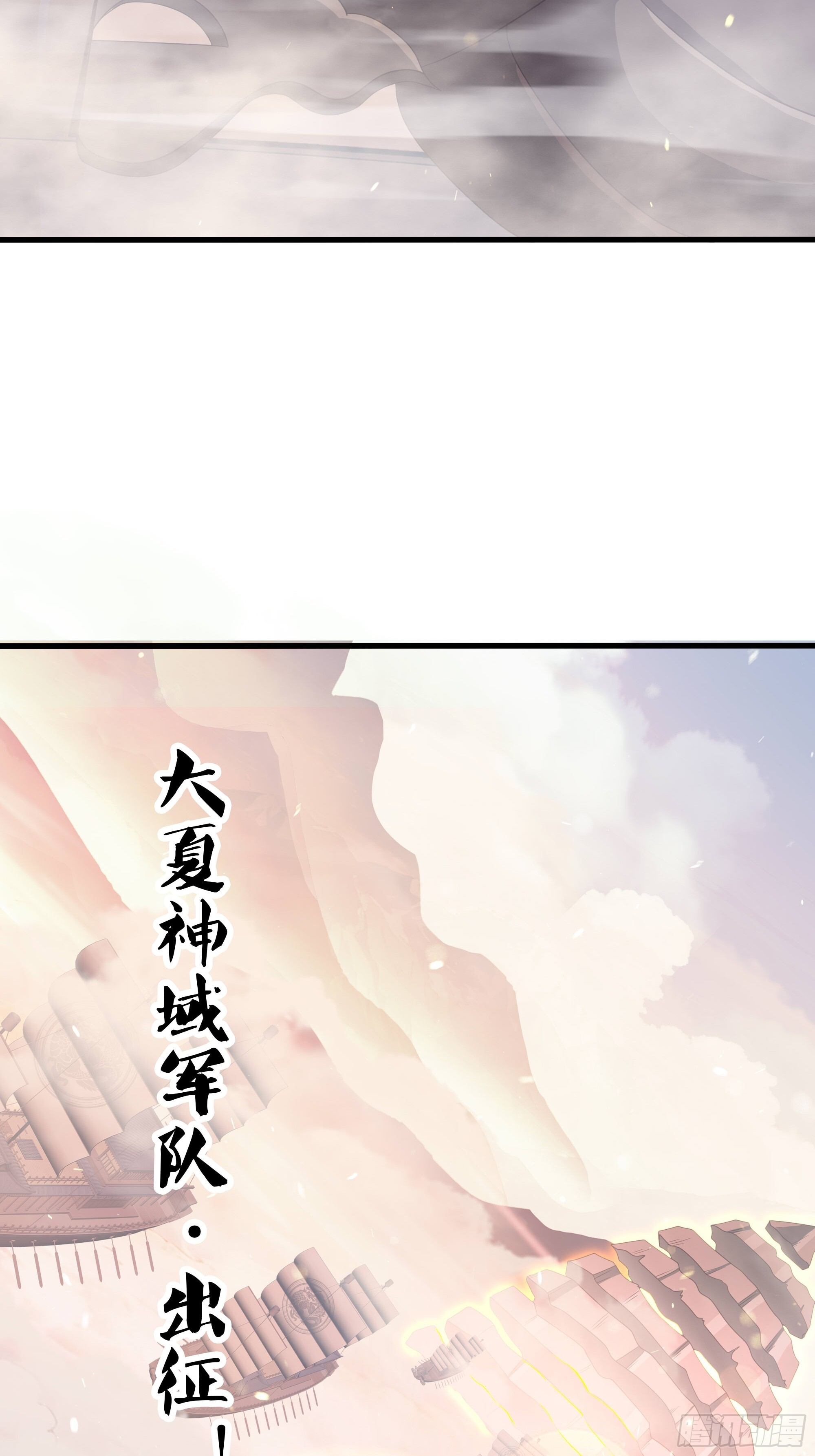 158 张角之女张楚 第18页