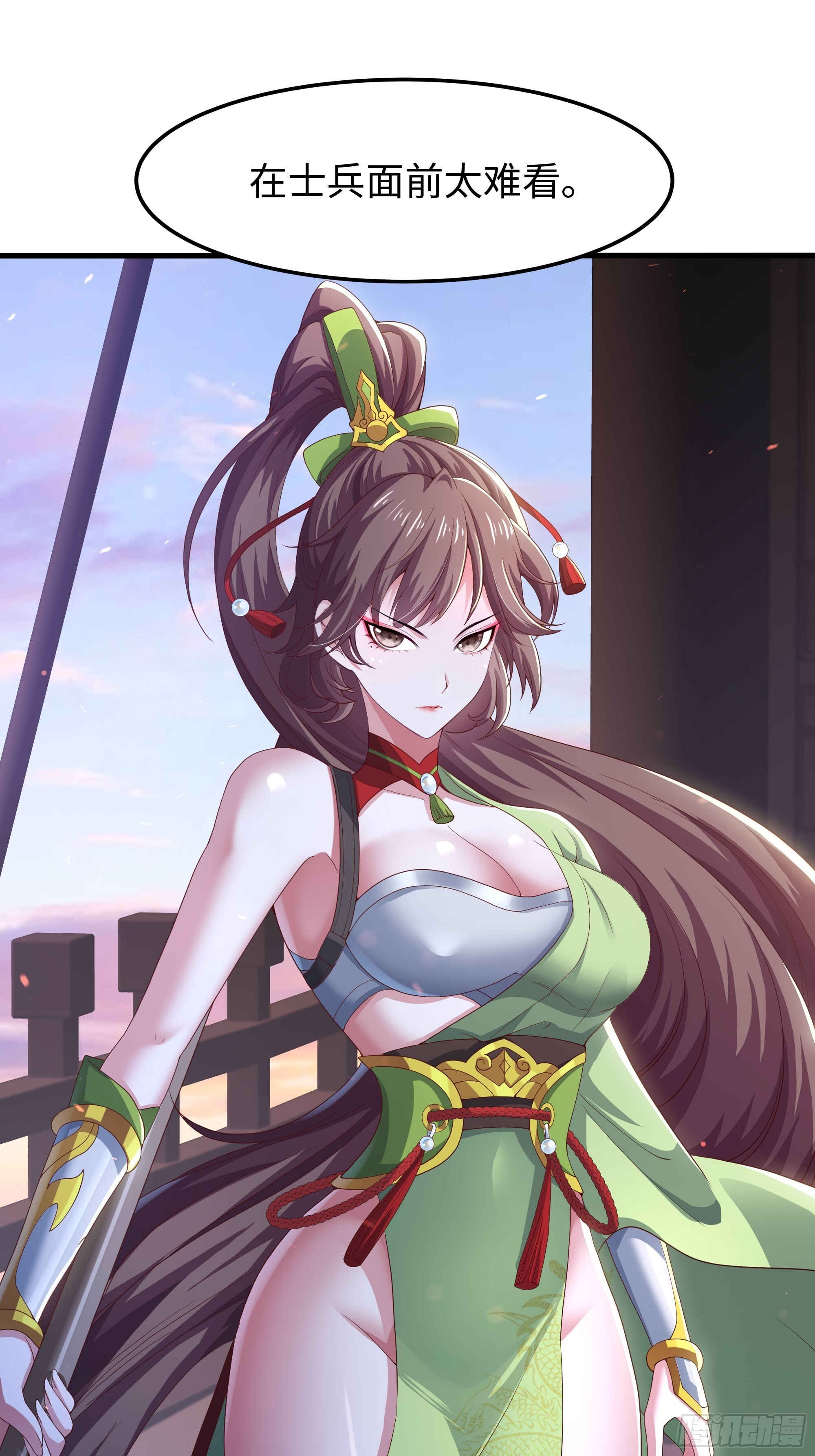 158 张角之女张楚 第46页