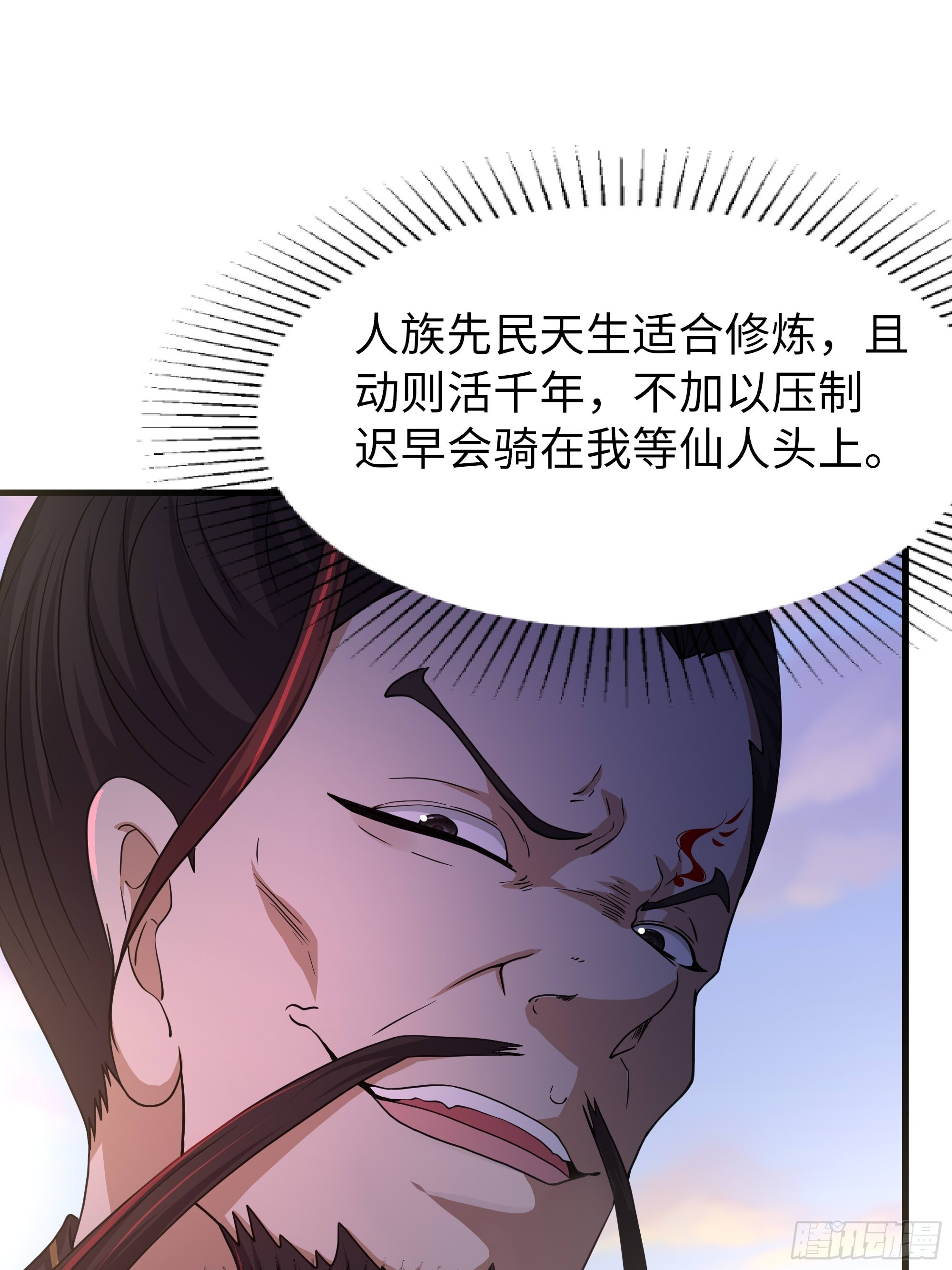 158 张角之女张楚 第60页