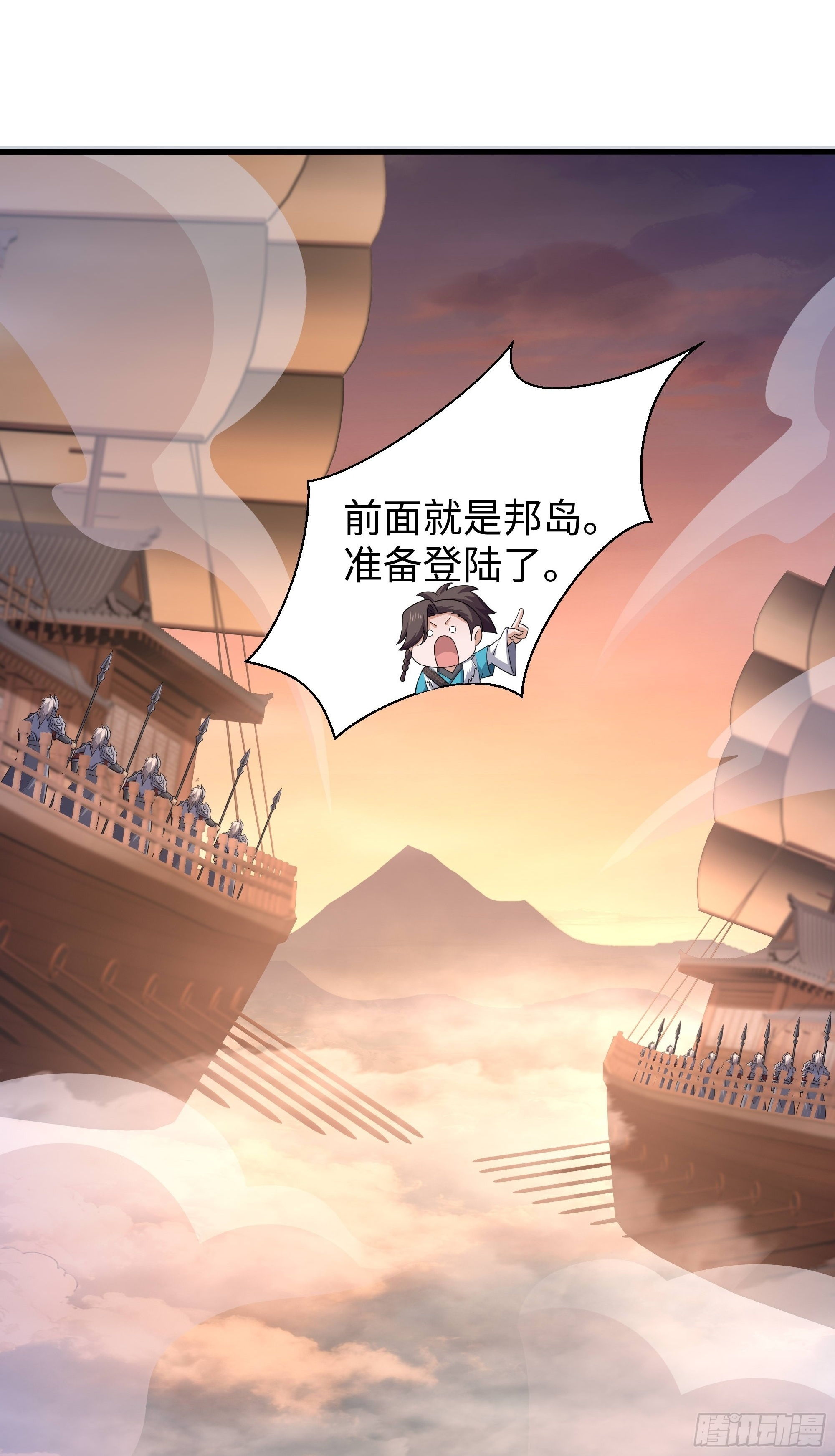 159 瀛岛遭遇战 第2页