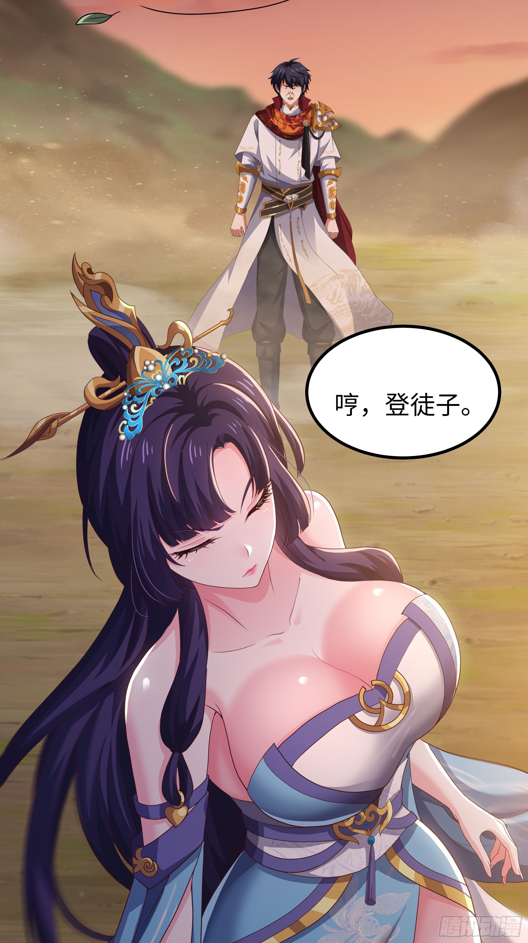 160 辛宪英的质疑 第7页