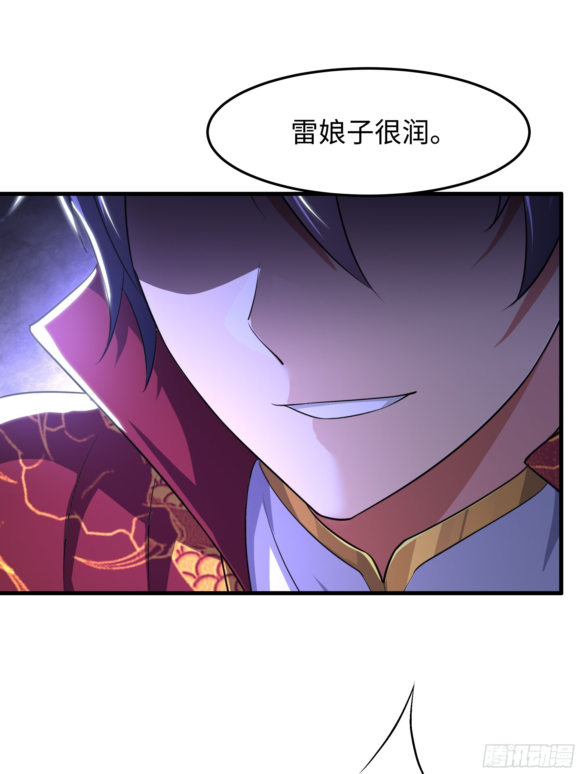 160 辛宪英的质疑 第23页