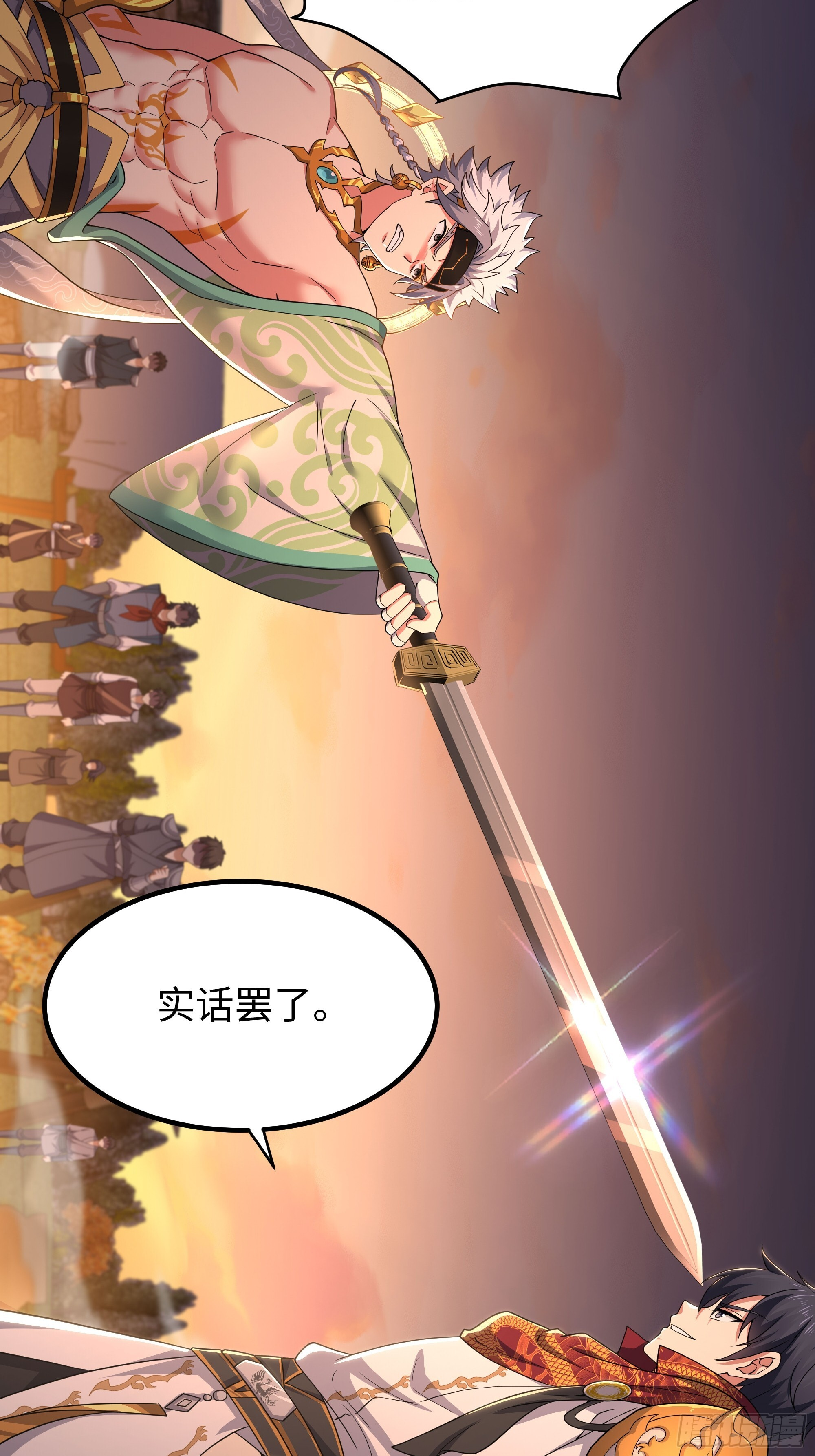 160 辛宪英的质疑 第33页