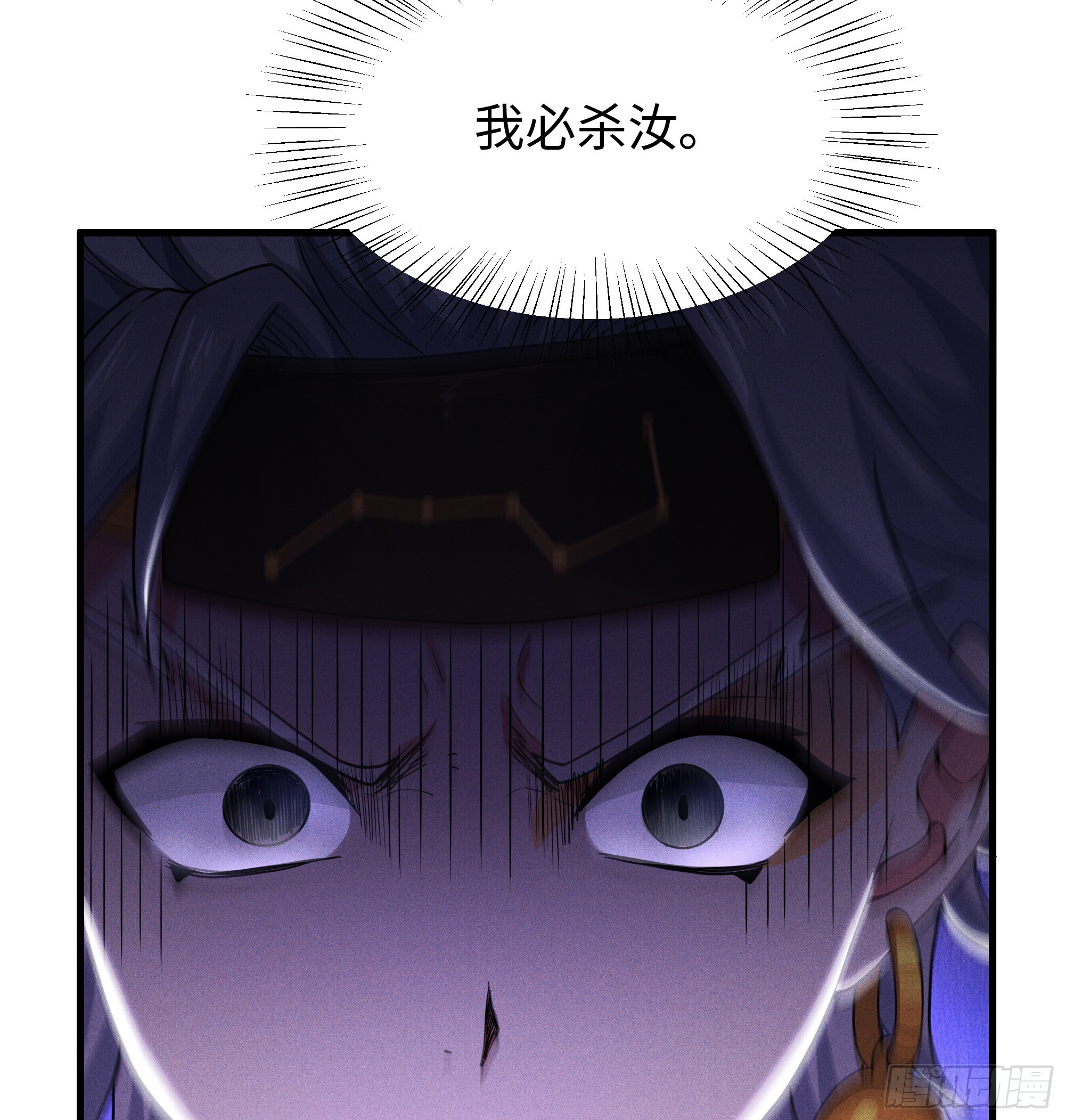 160 辛宪英的质疑 第38页