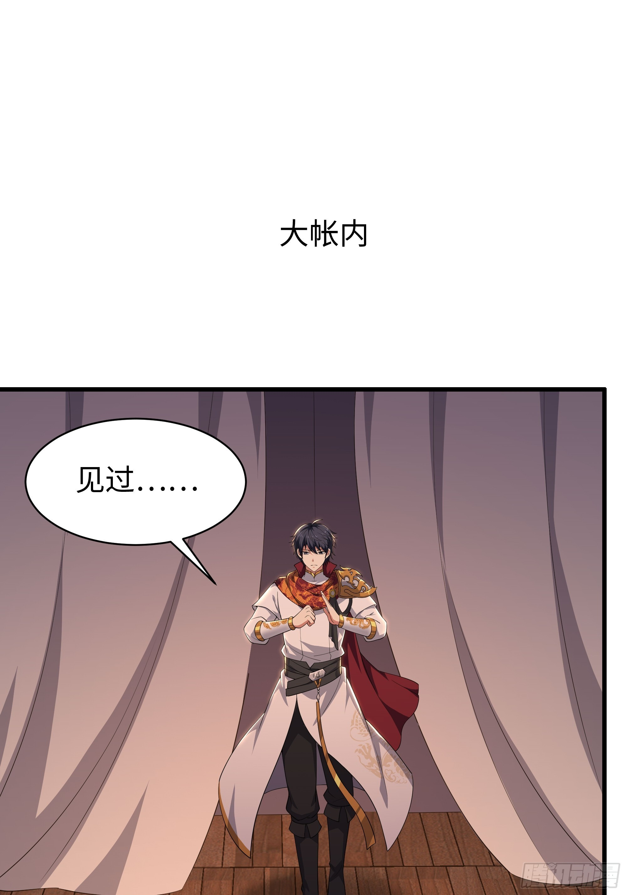 160 辛宪英的质疑 第40页