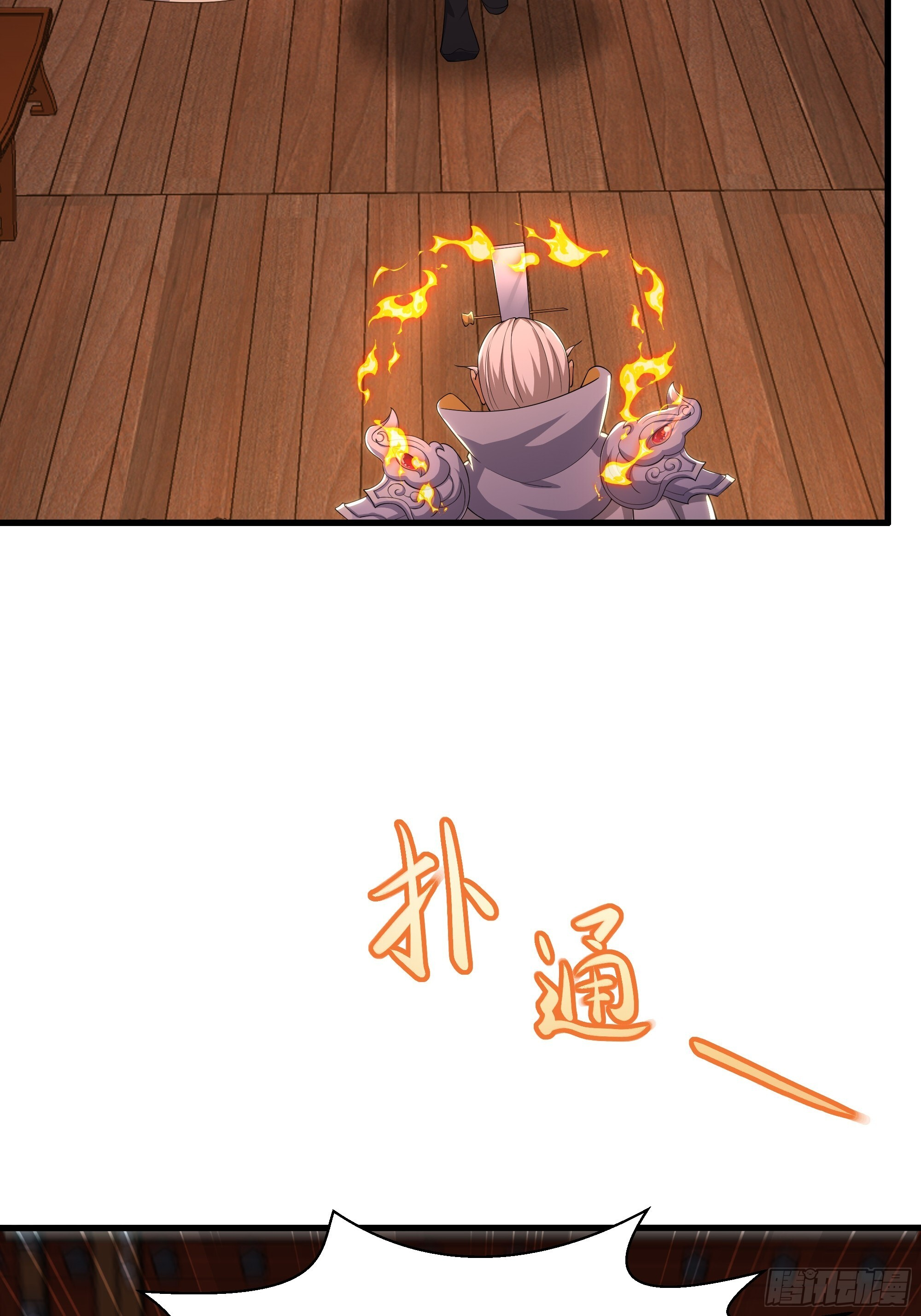 160 辛宪英的质疑 第41页