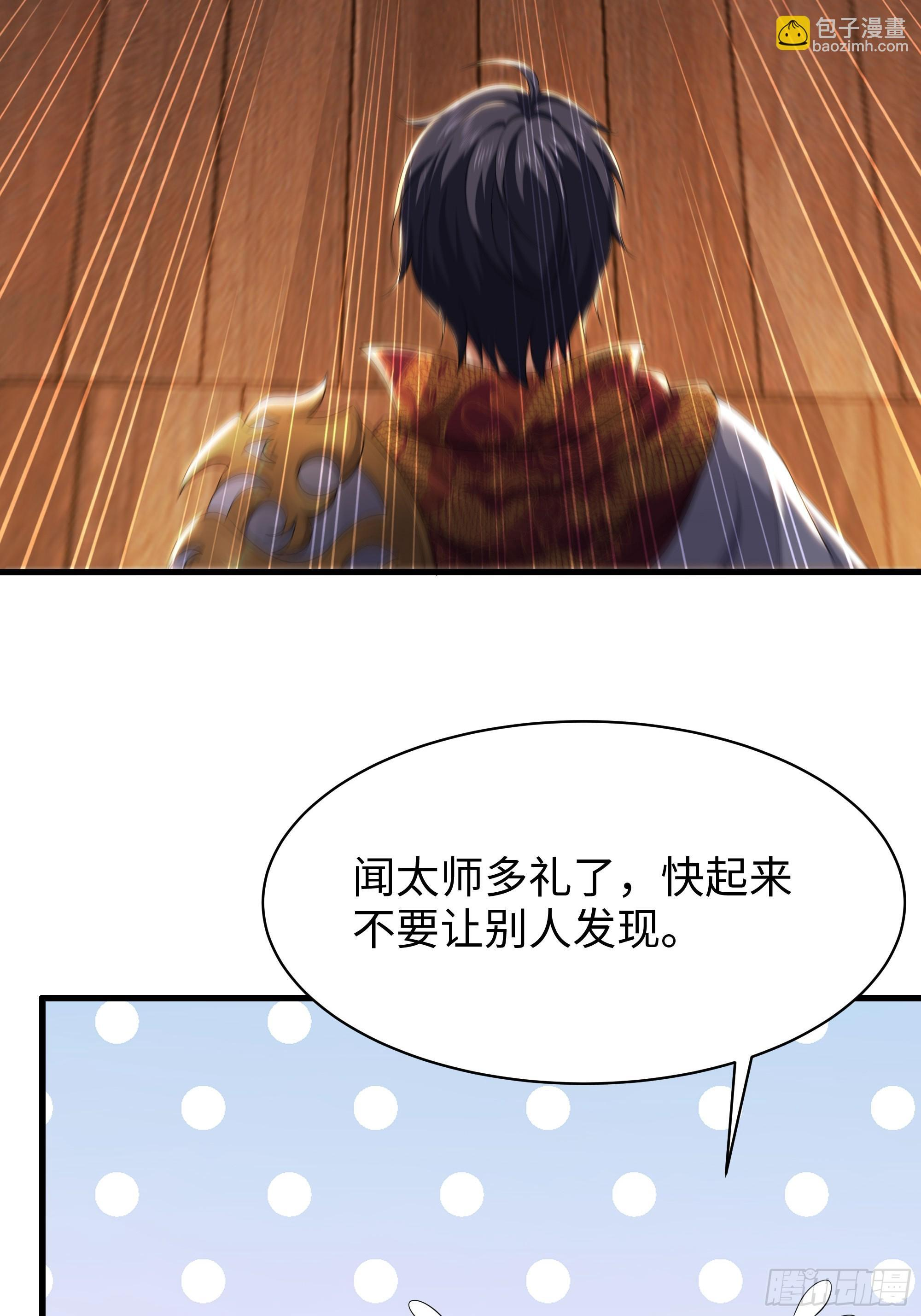 160 辛宪英的质疑 第43页