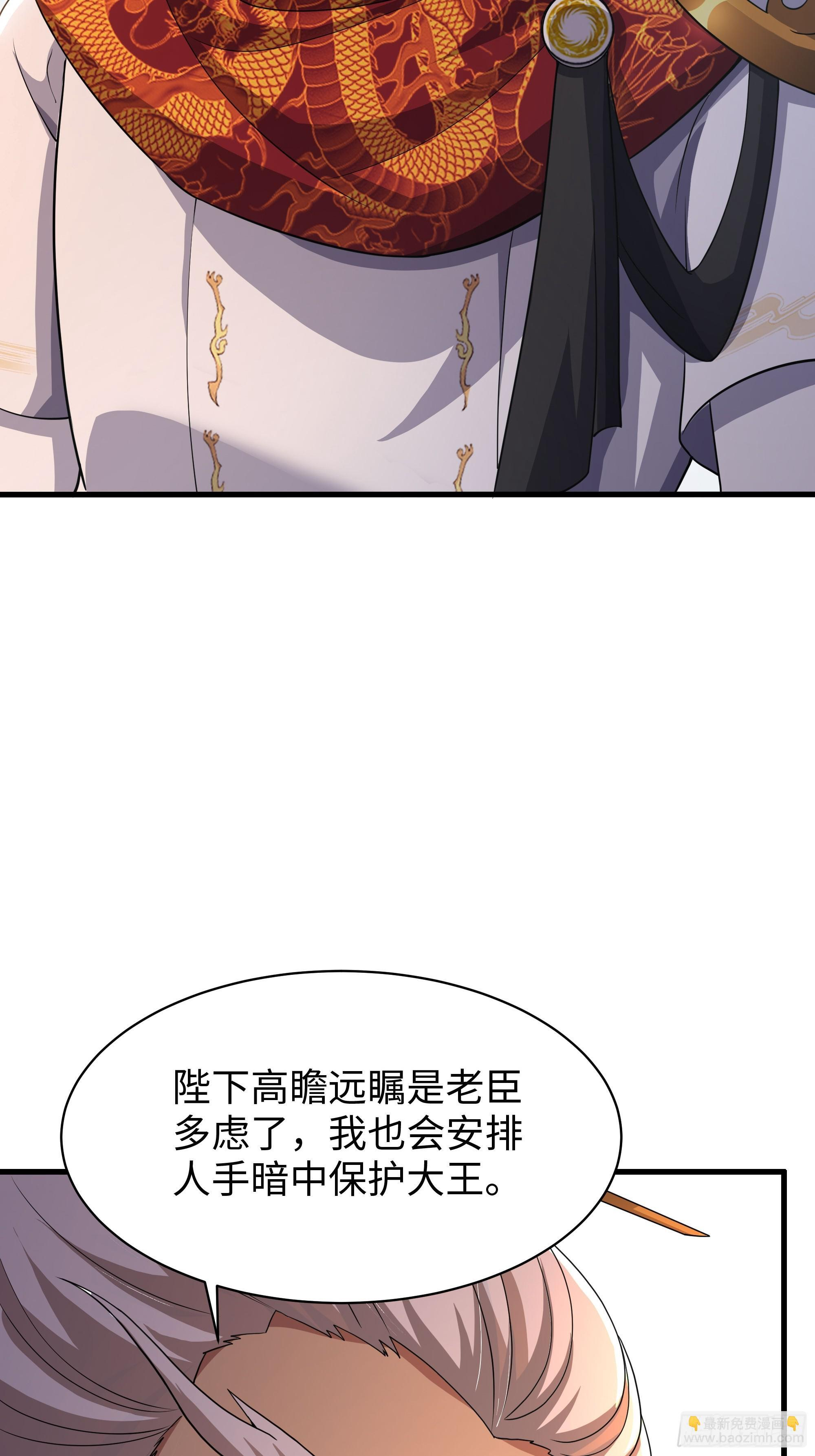 160 辛宪英的质疑 第47页