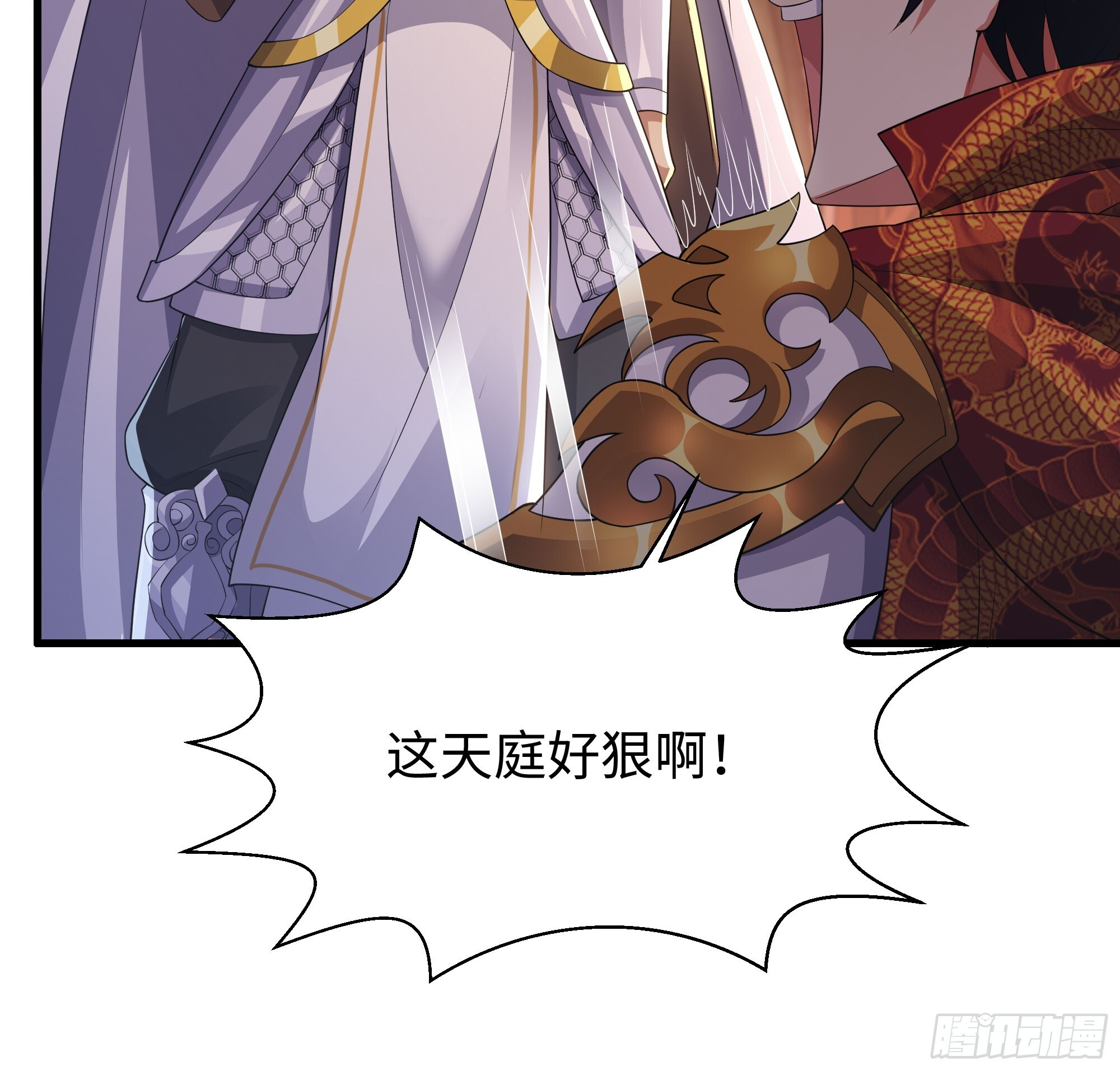 160 辛宪英的质疑 第51页