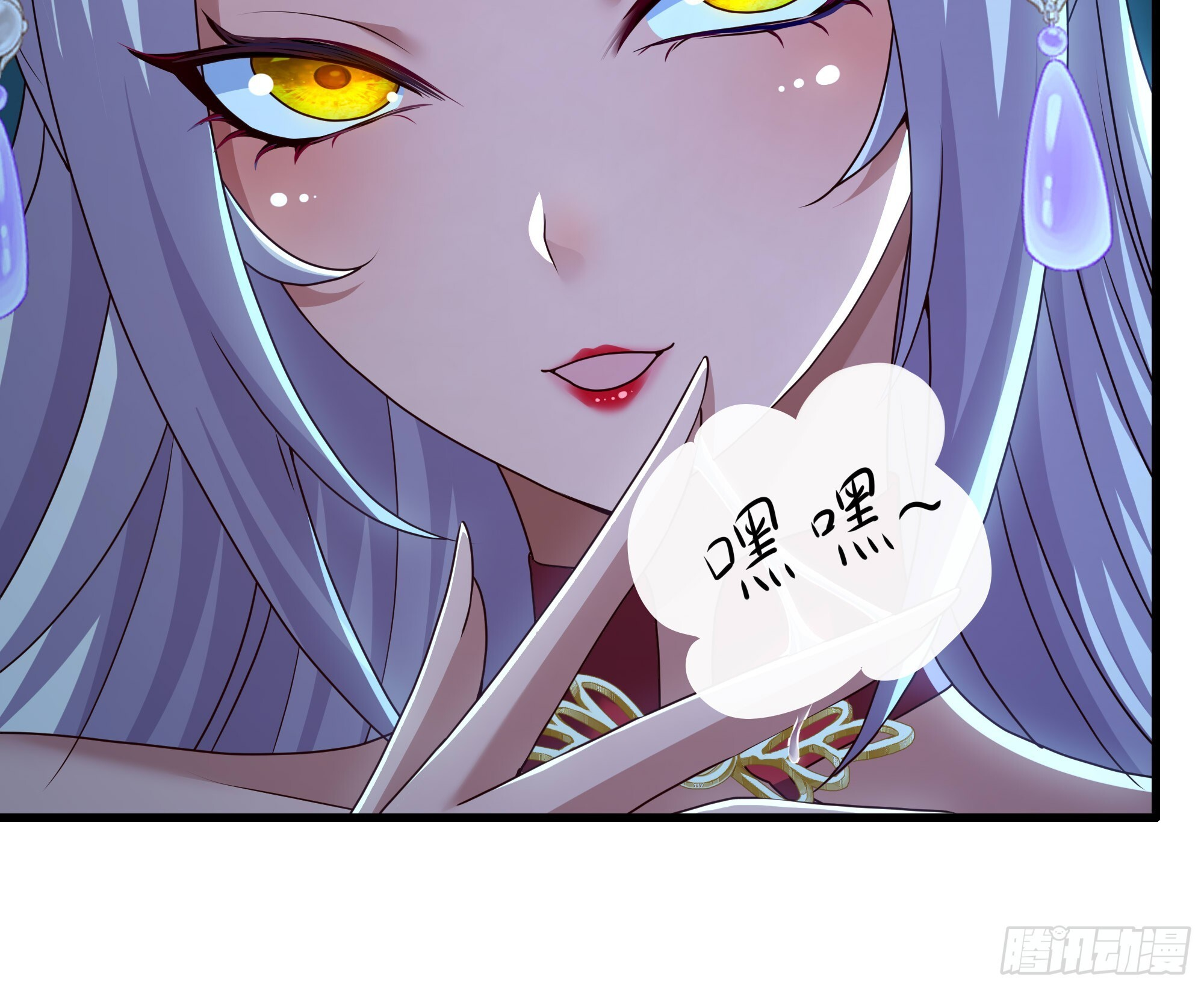 161 审问三忍 第16页
