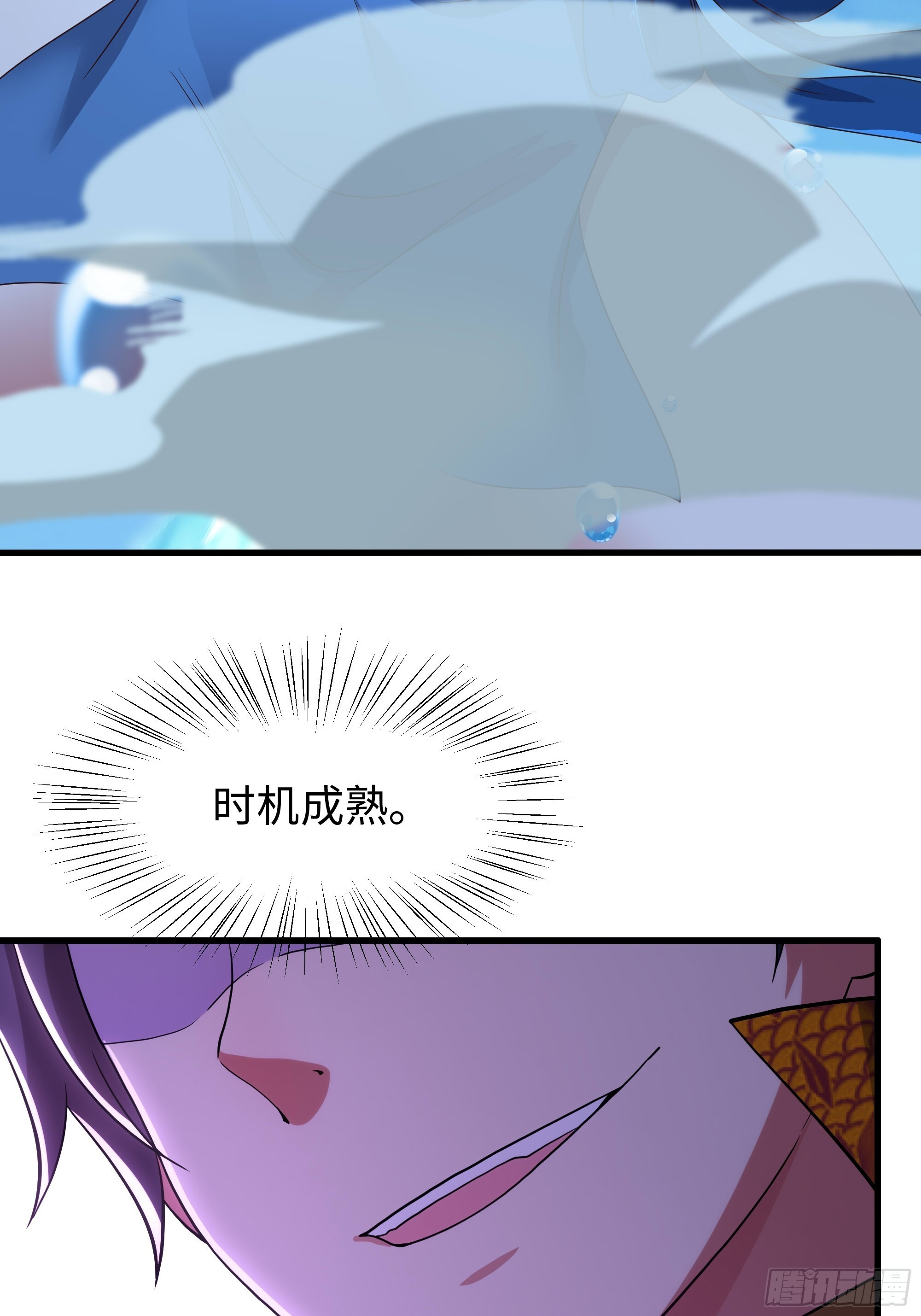 161 审问三忍 第38页