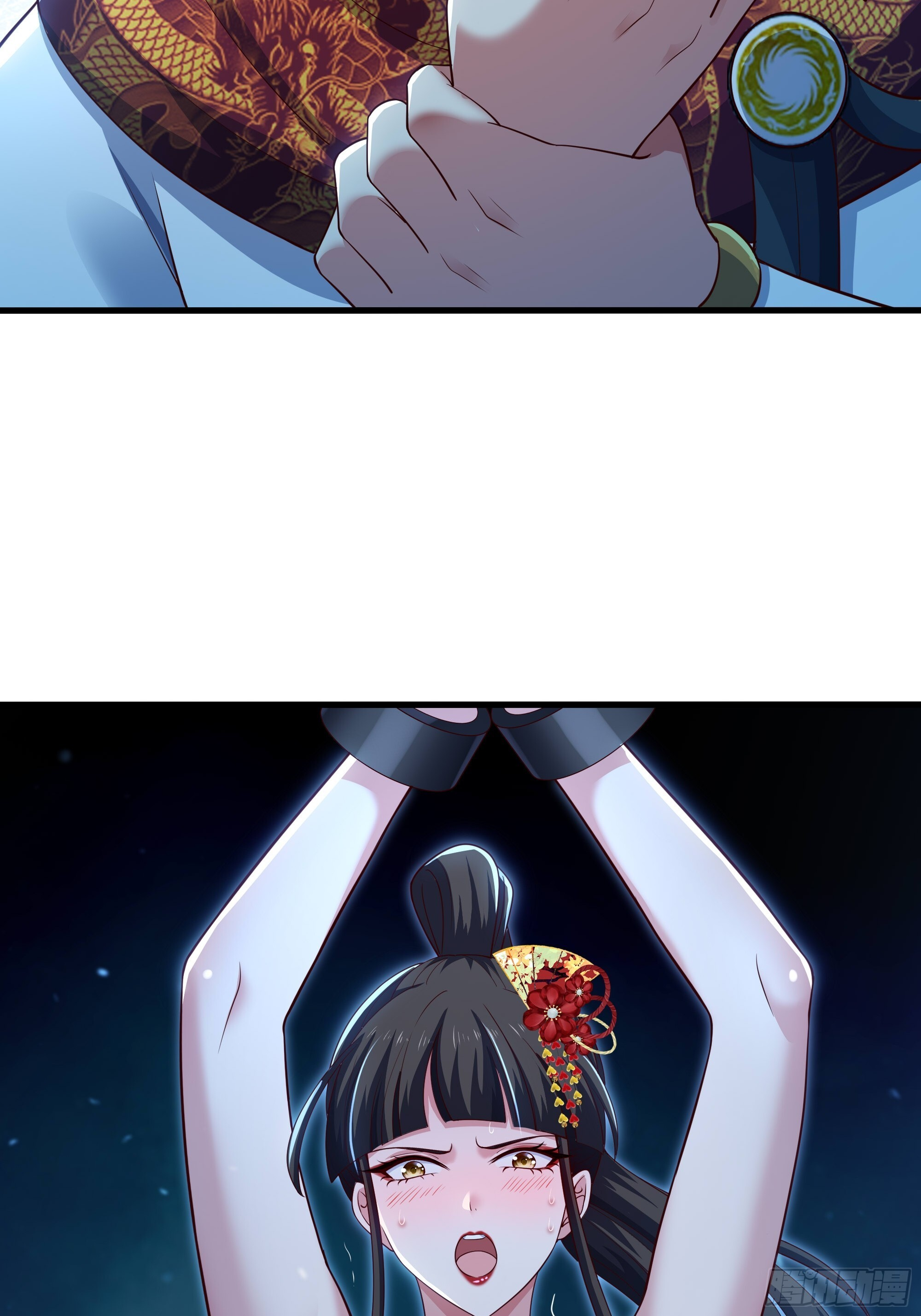 161 审问三忍 第44页