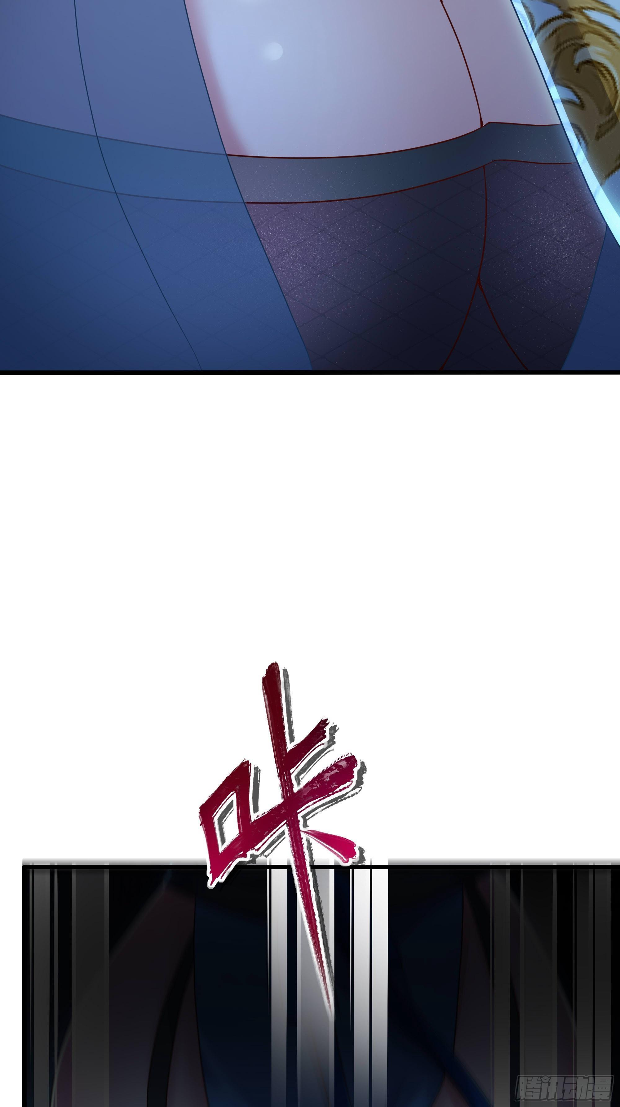 161 审问三忍 第50页