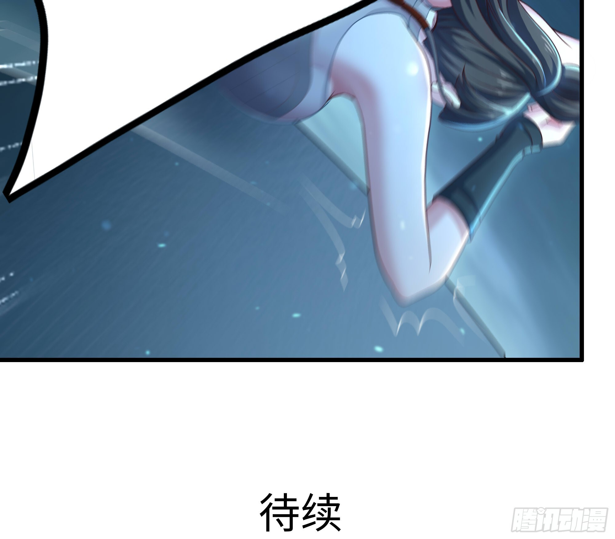 161 审问三忍 第56页