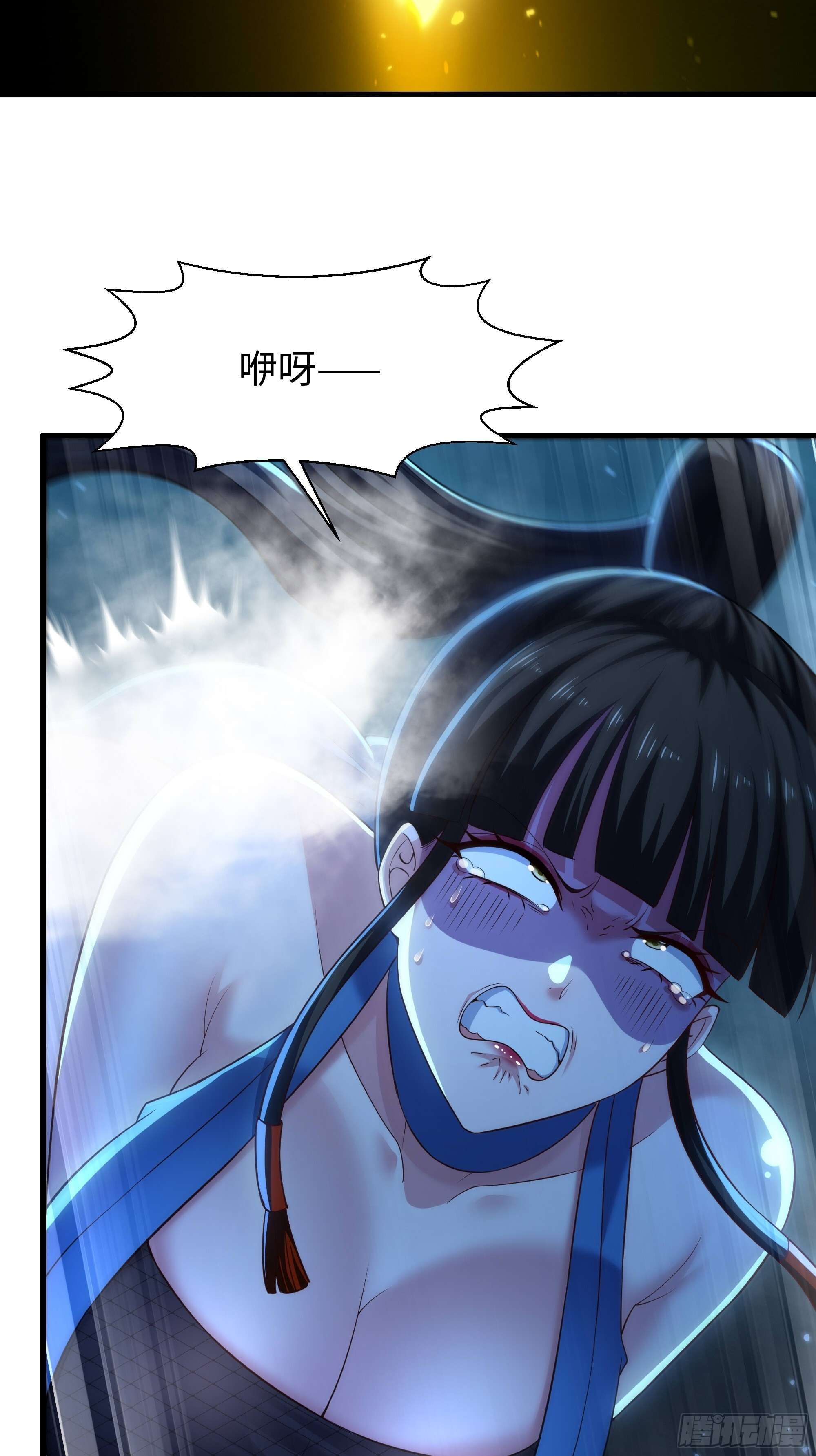 162 铜柱地狱 第5页