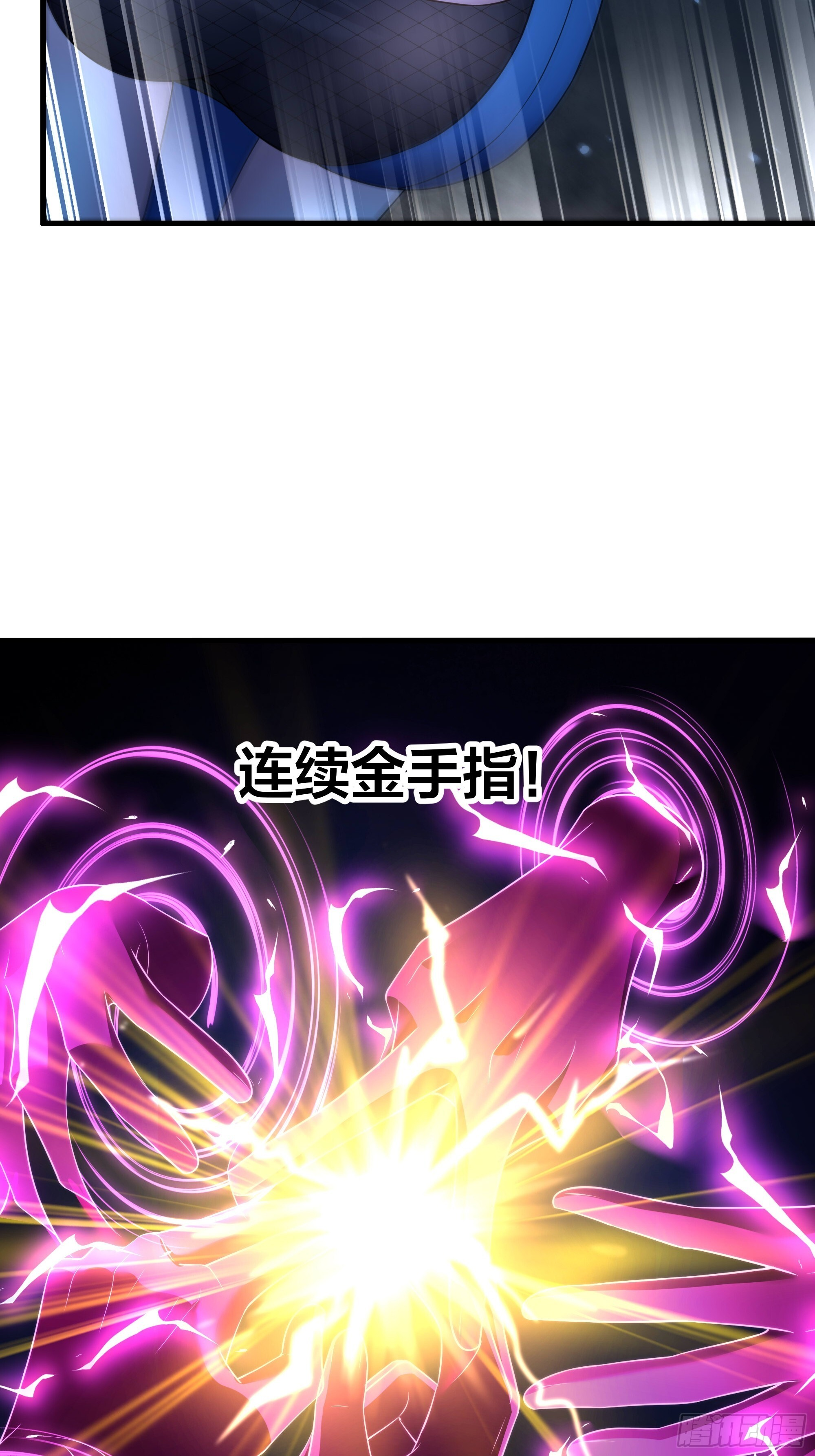 162 铜柱地狱 第6页
